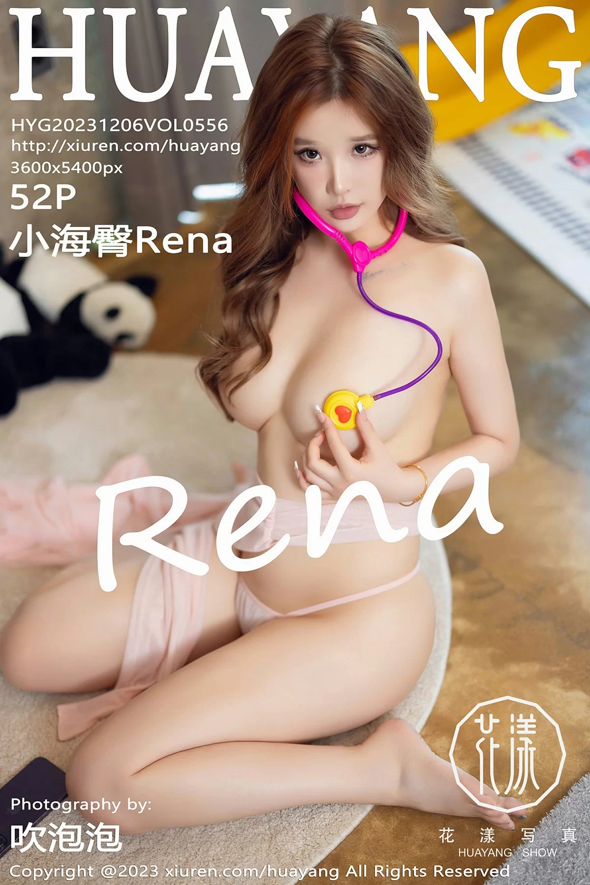 花漾 VOL.556 小海臀Rena [52P]