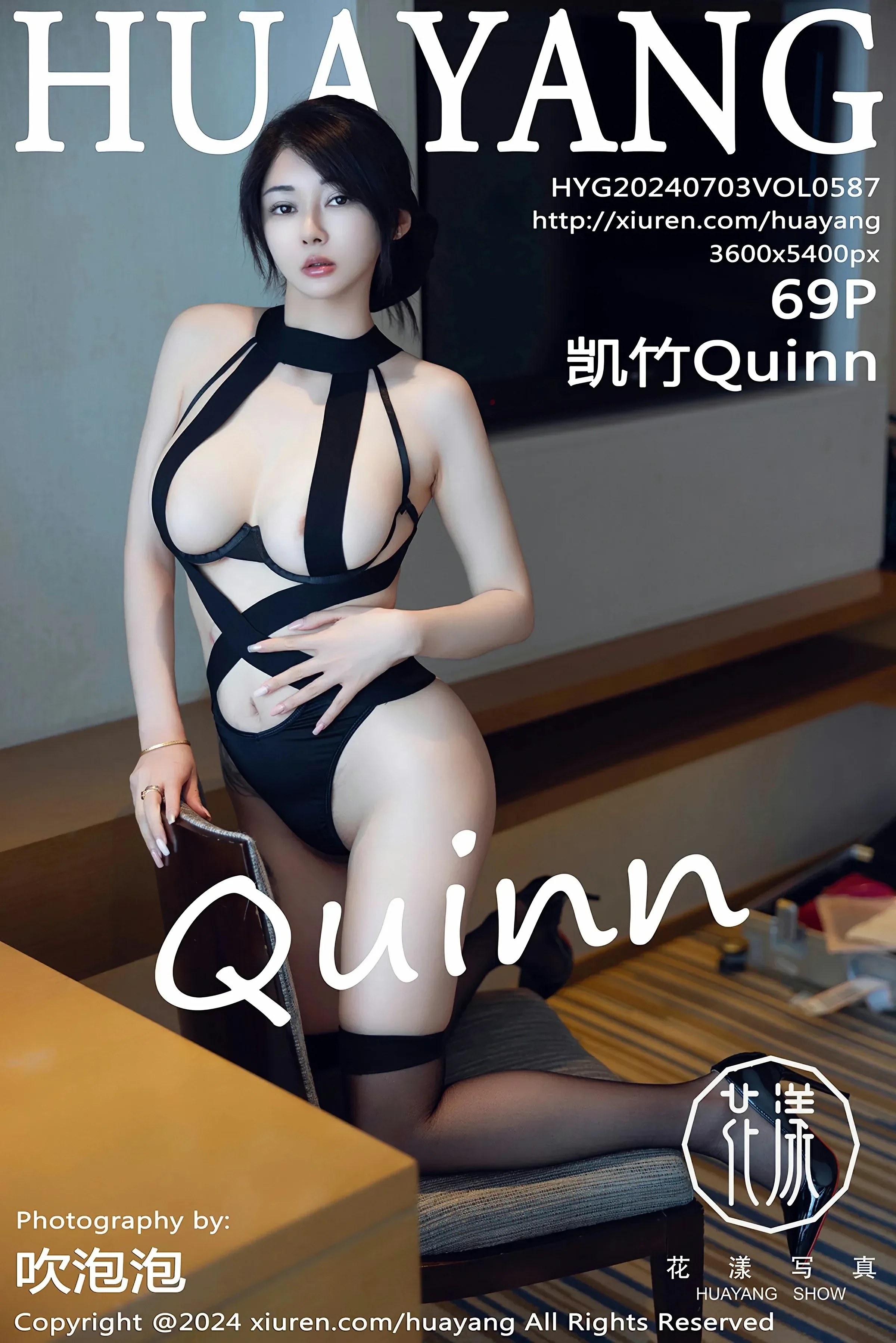 HuaYang花漾 VOL.587 凯竹Quinn [69P]
