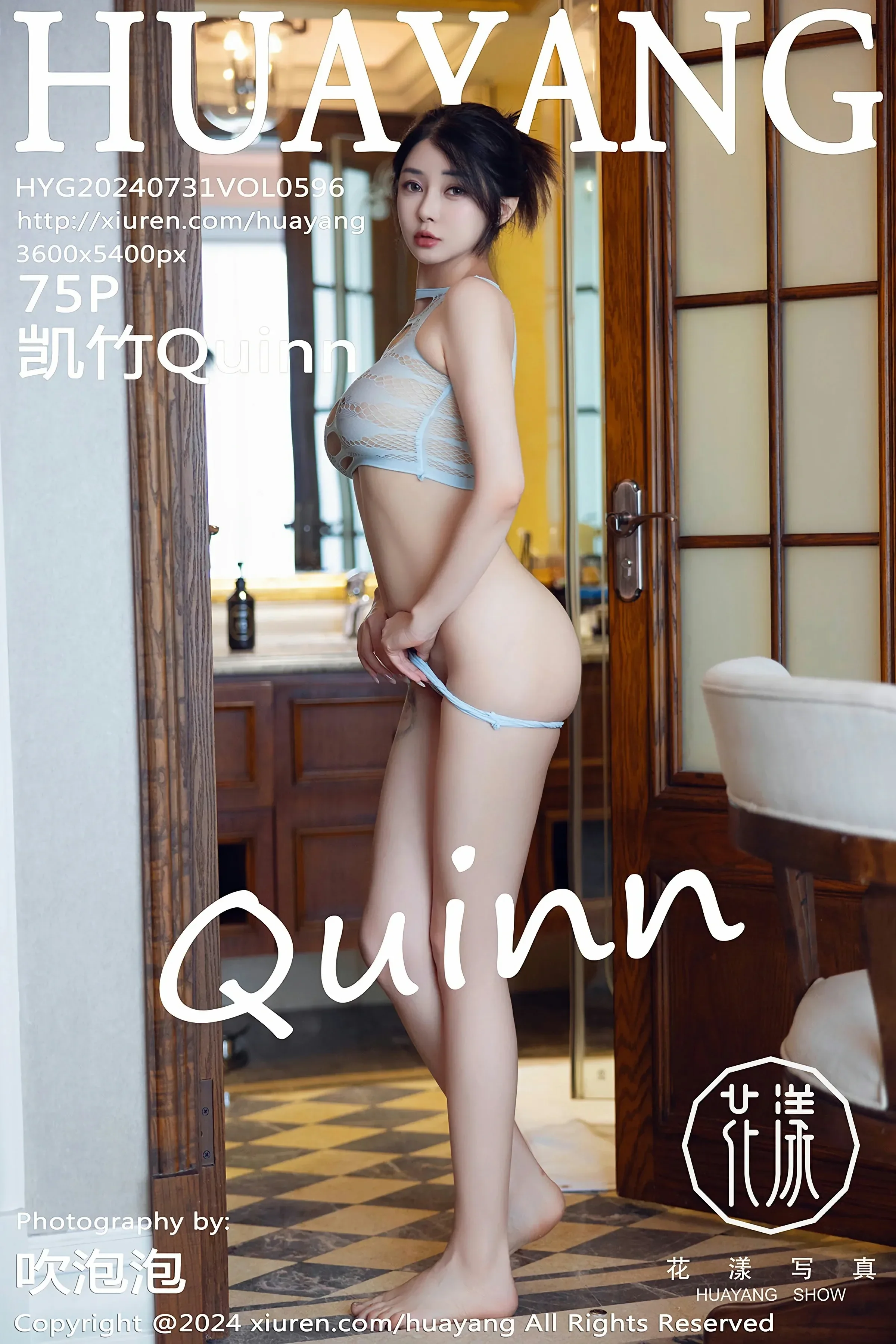 HuaYang花漾 VOL.596 凯竹Quinn [75P]