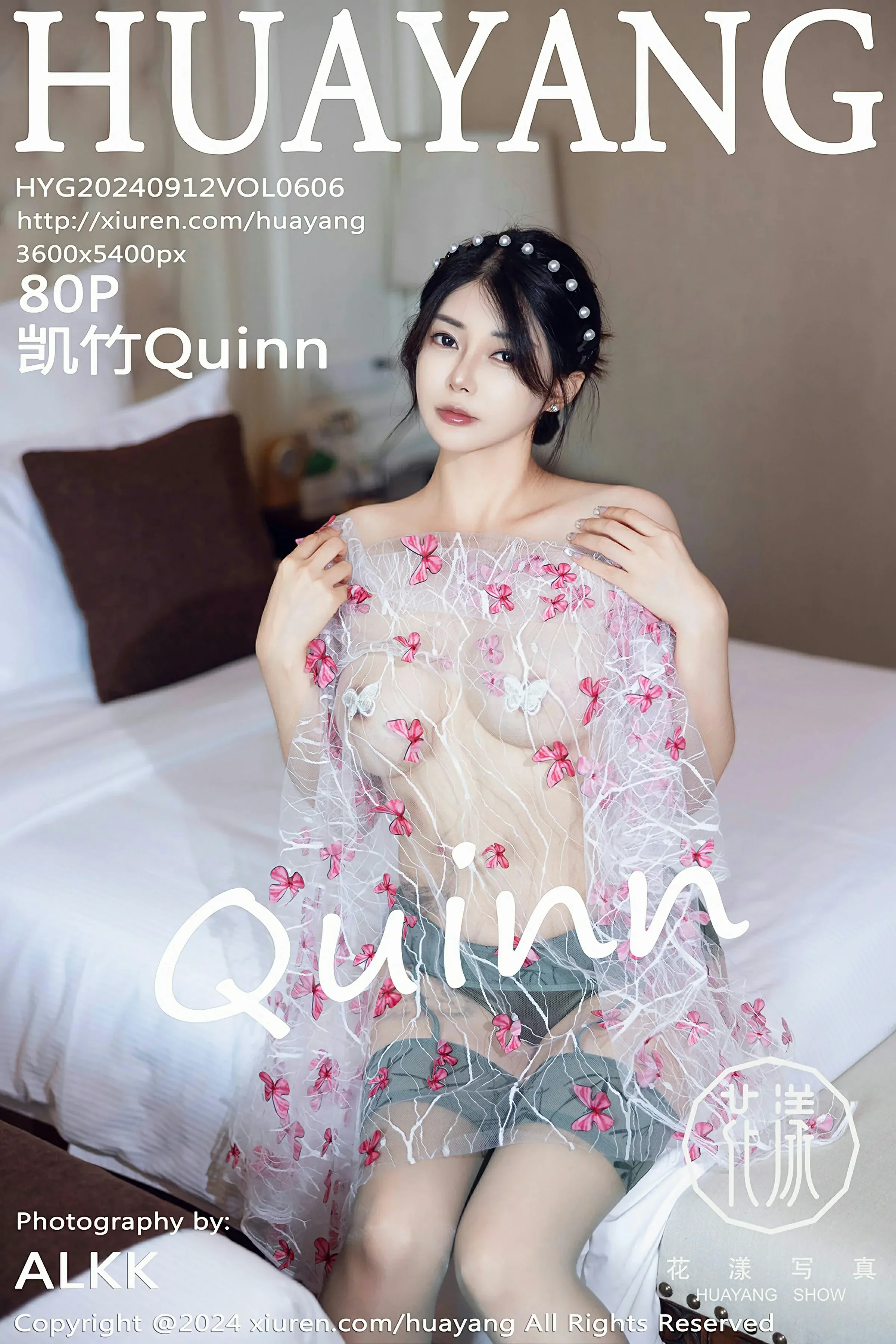 HuaYang花漾 VOL.606 凯竹Quinn [80P]