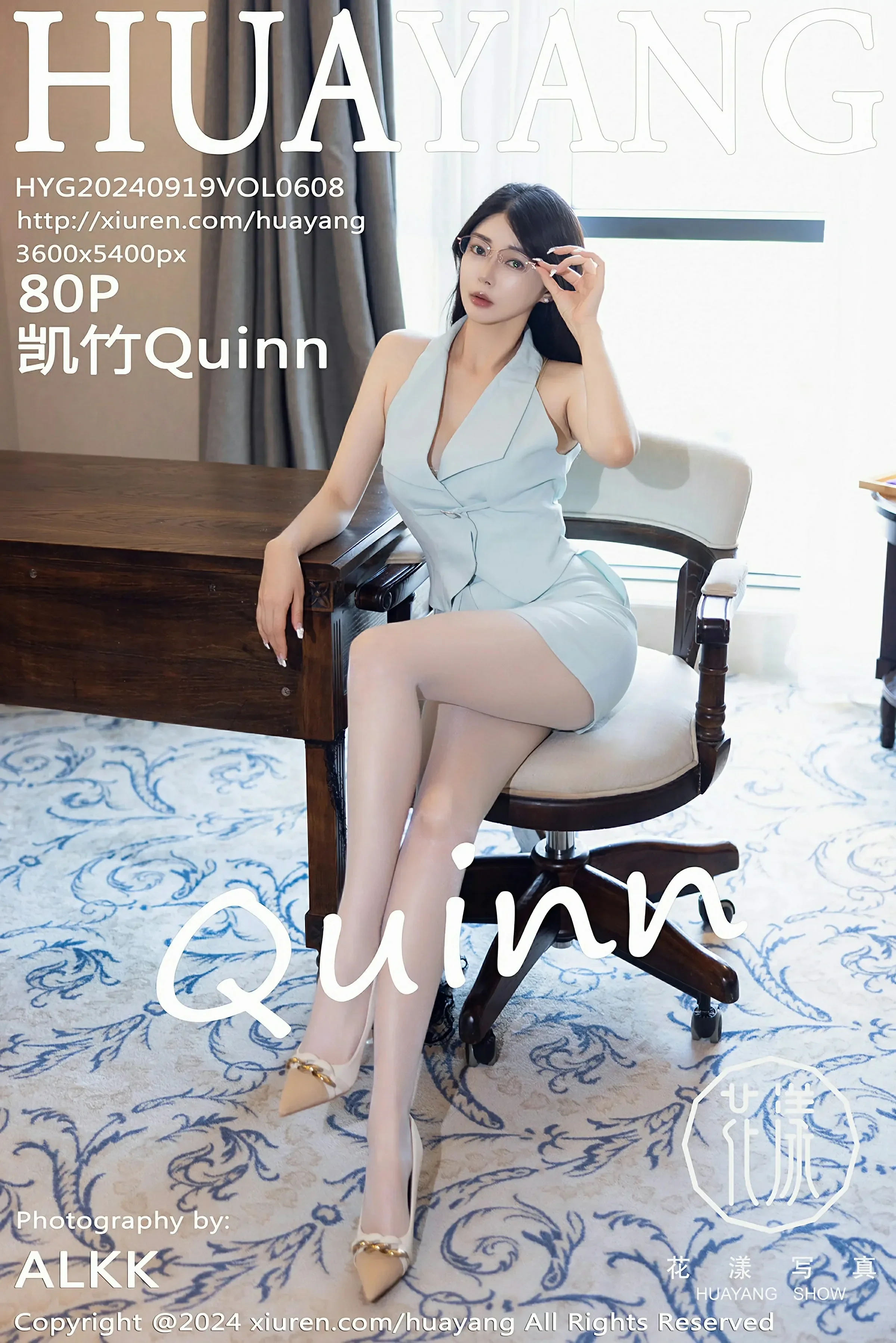 HuaYang花漾 VOL.608 凯竹Quinn [80P]