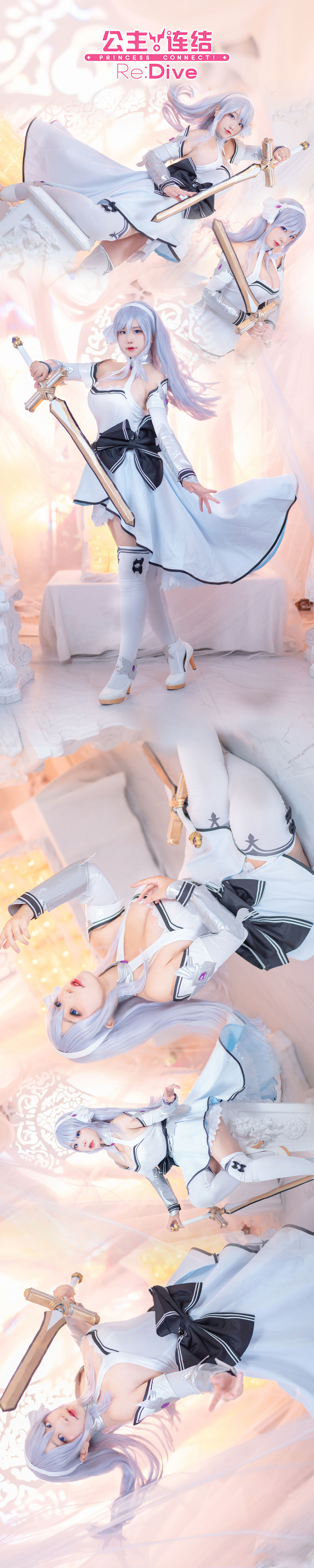 动漫博主穆零Mu0 – 公主连结 [12P]