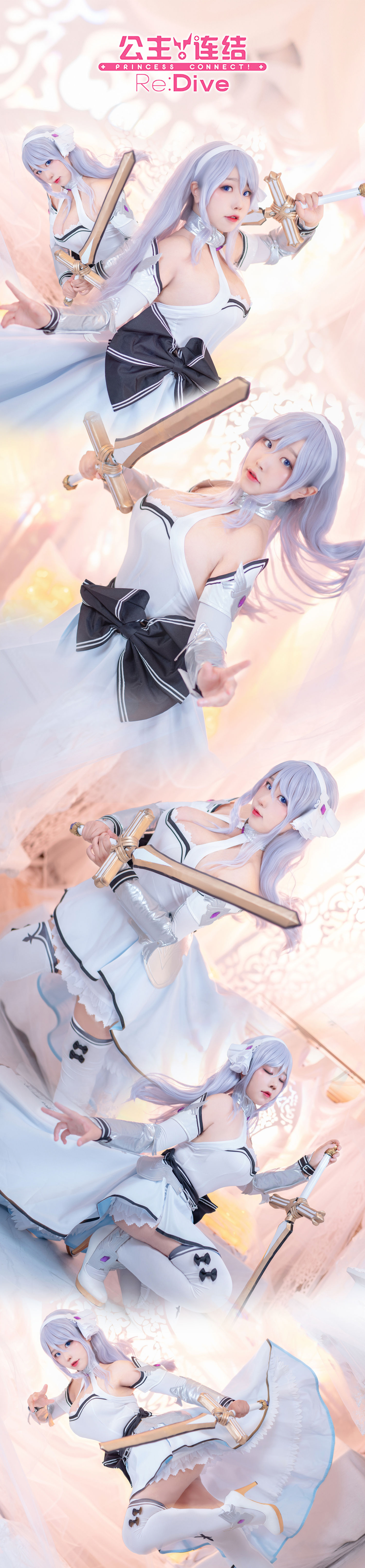 动漫博主穆零Mu0 – 公主连结 [12P]