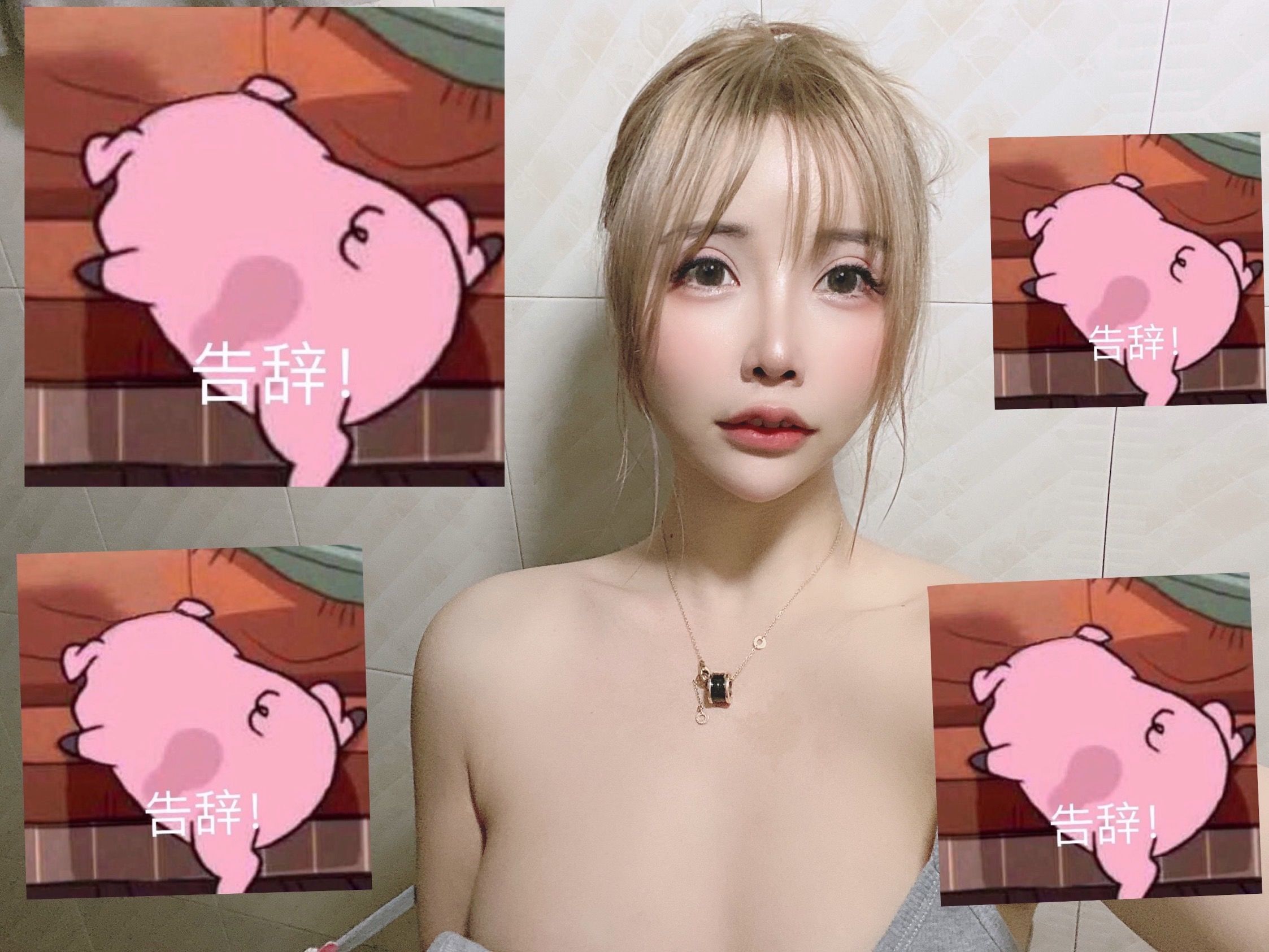 二次元妹子抱走莫子aa – 小尾巴自拍 [70P]