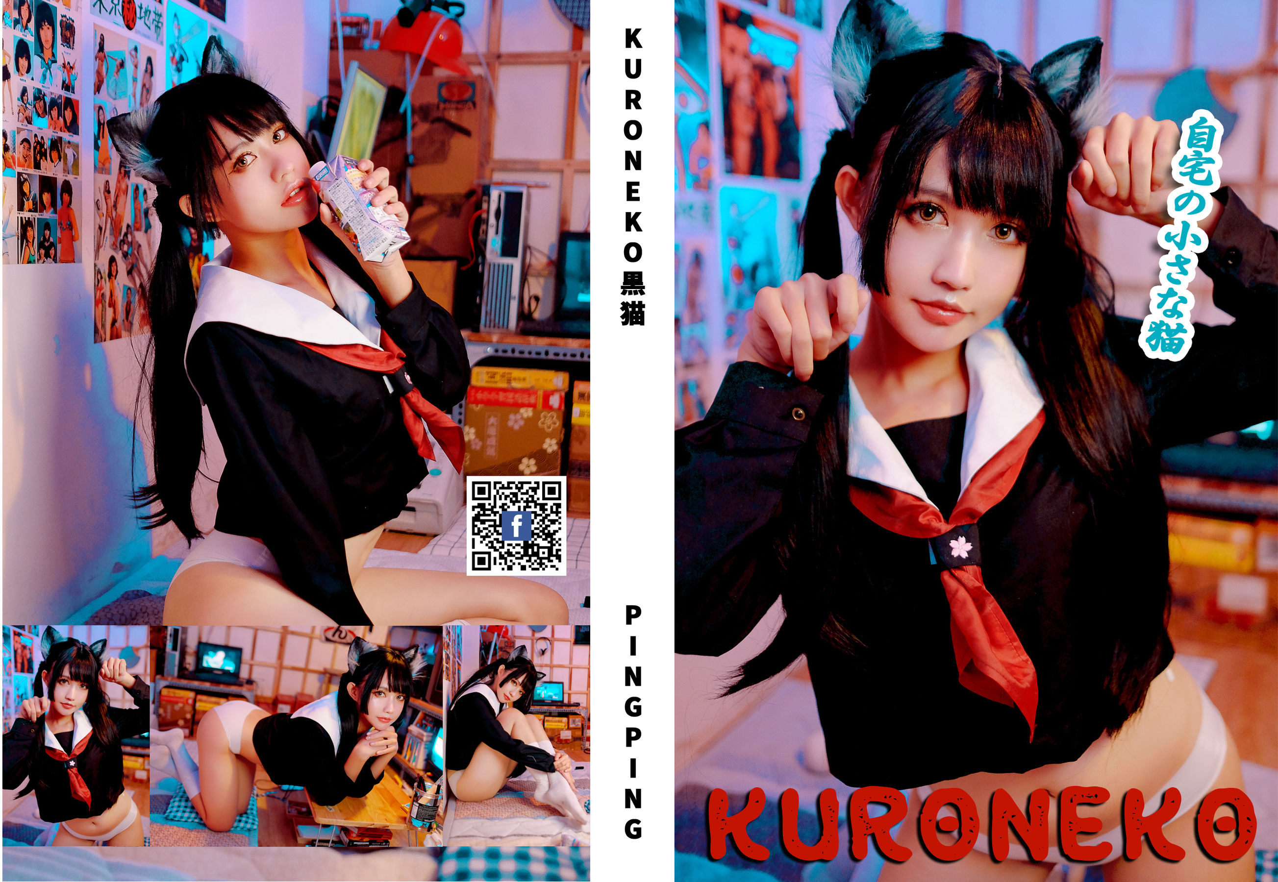 PingPing – Kuroneko黑猫 [31P]