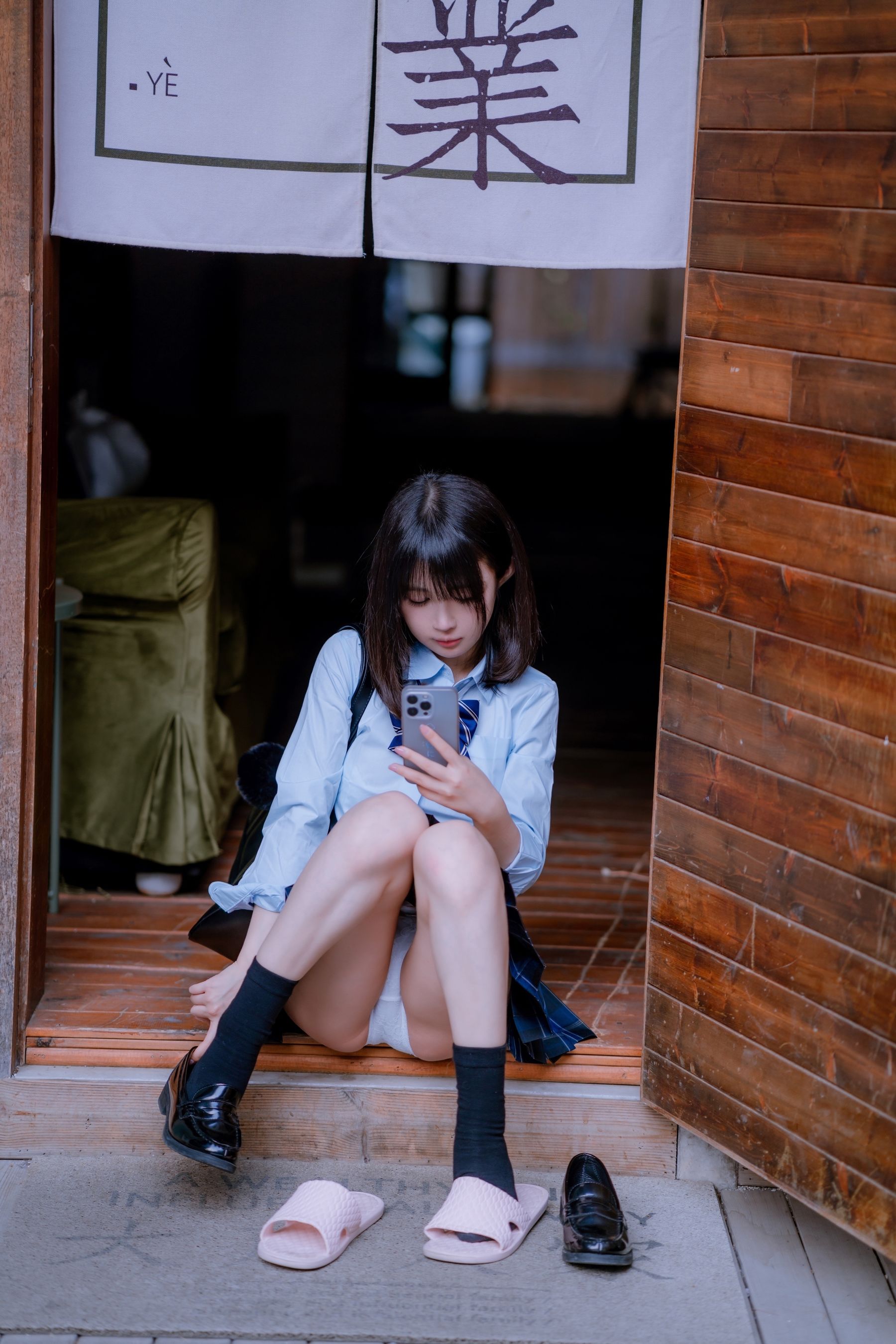 桜井宁宁 – JK之居家 [66P]