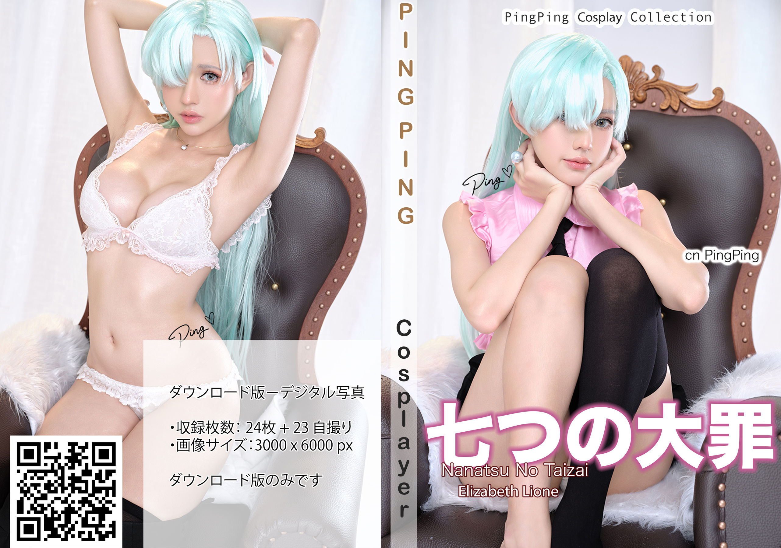 PingPing – Elizabeth Liones [46P]