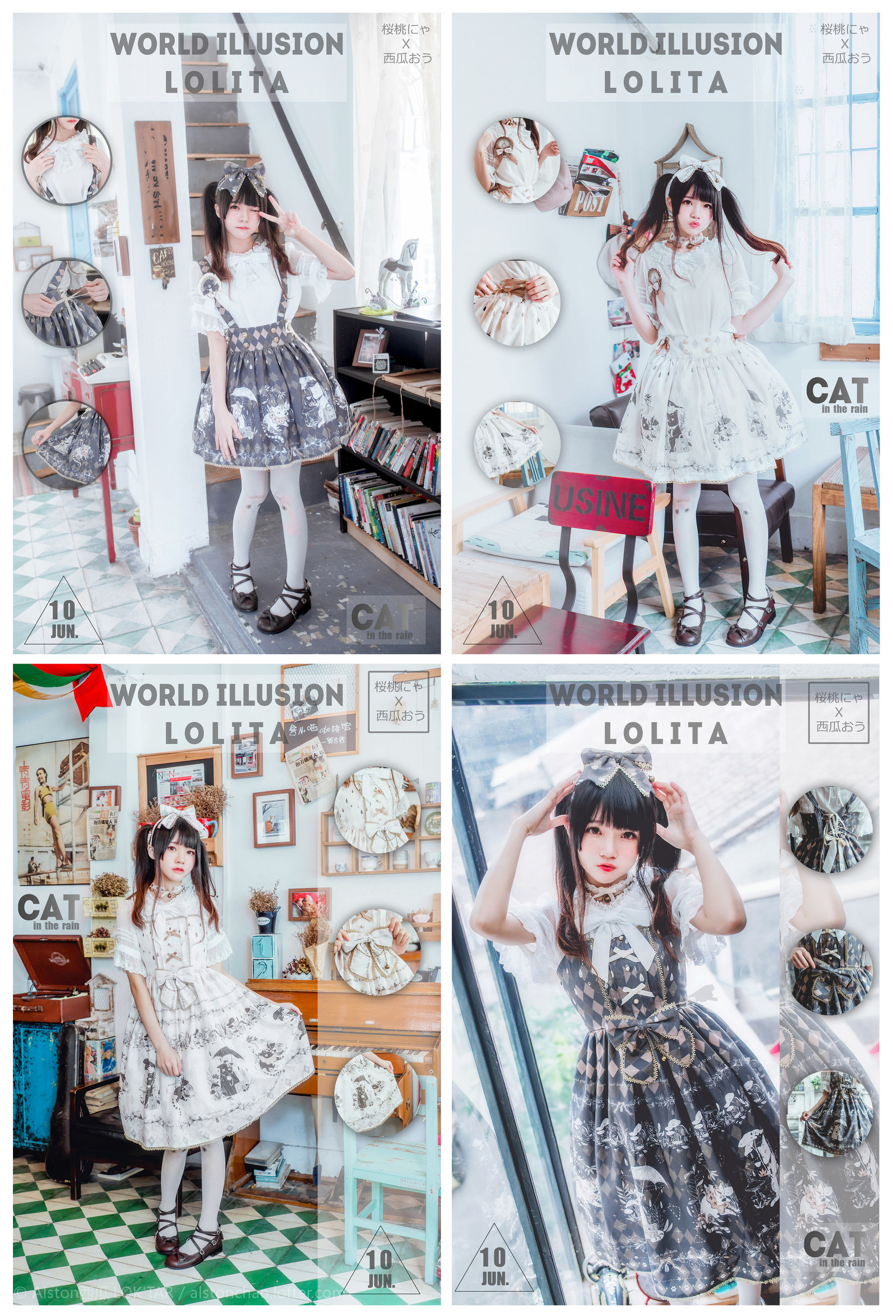 桜桃喵 雨中的猫 [10P]