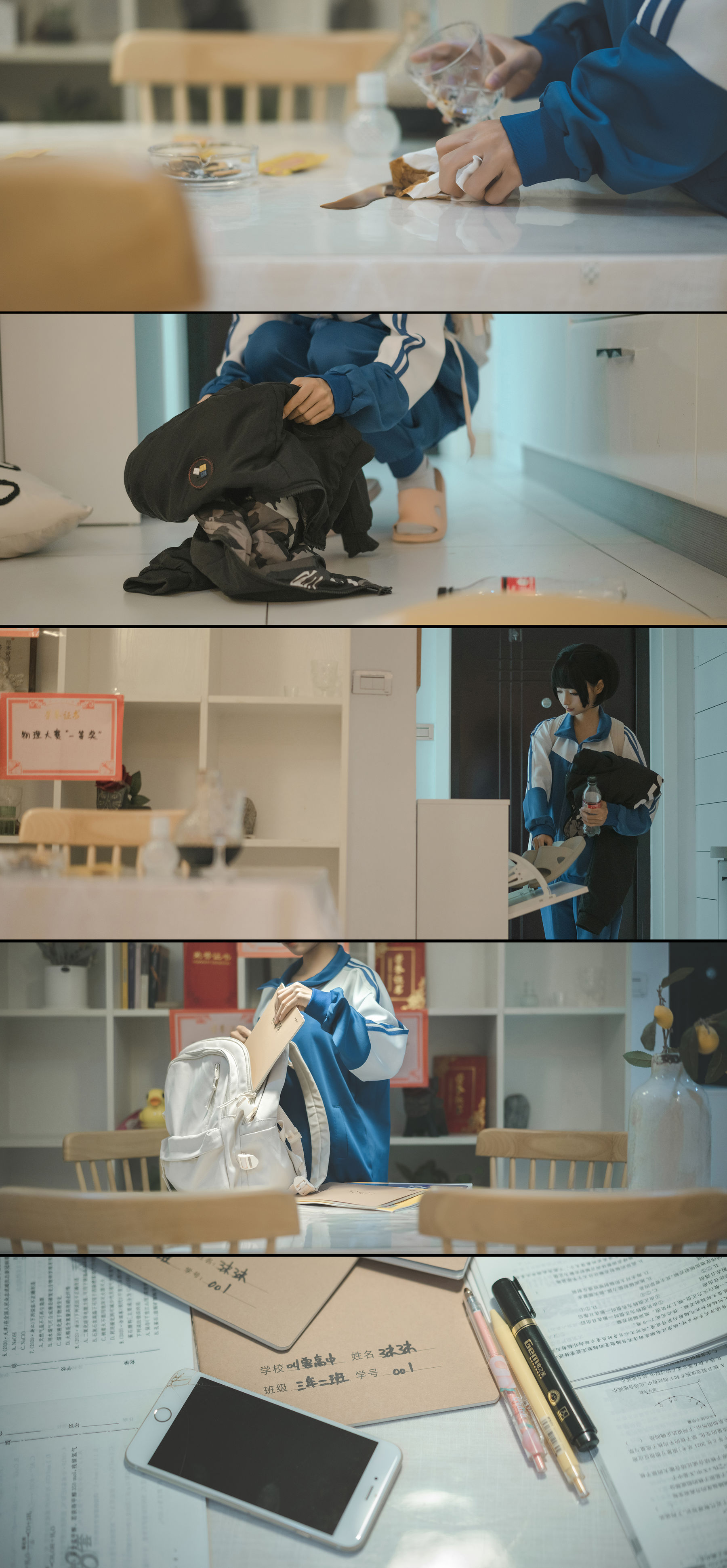 动漫博主蠢沫沫 – 叫兽的恶作剧 学妹篇 [20P]