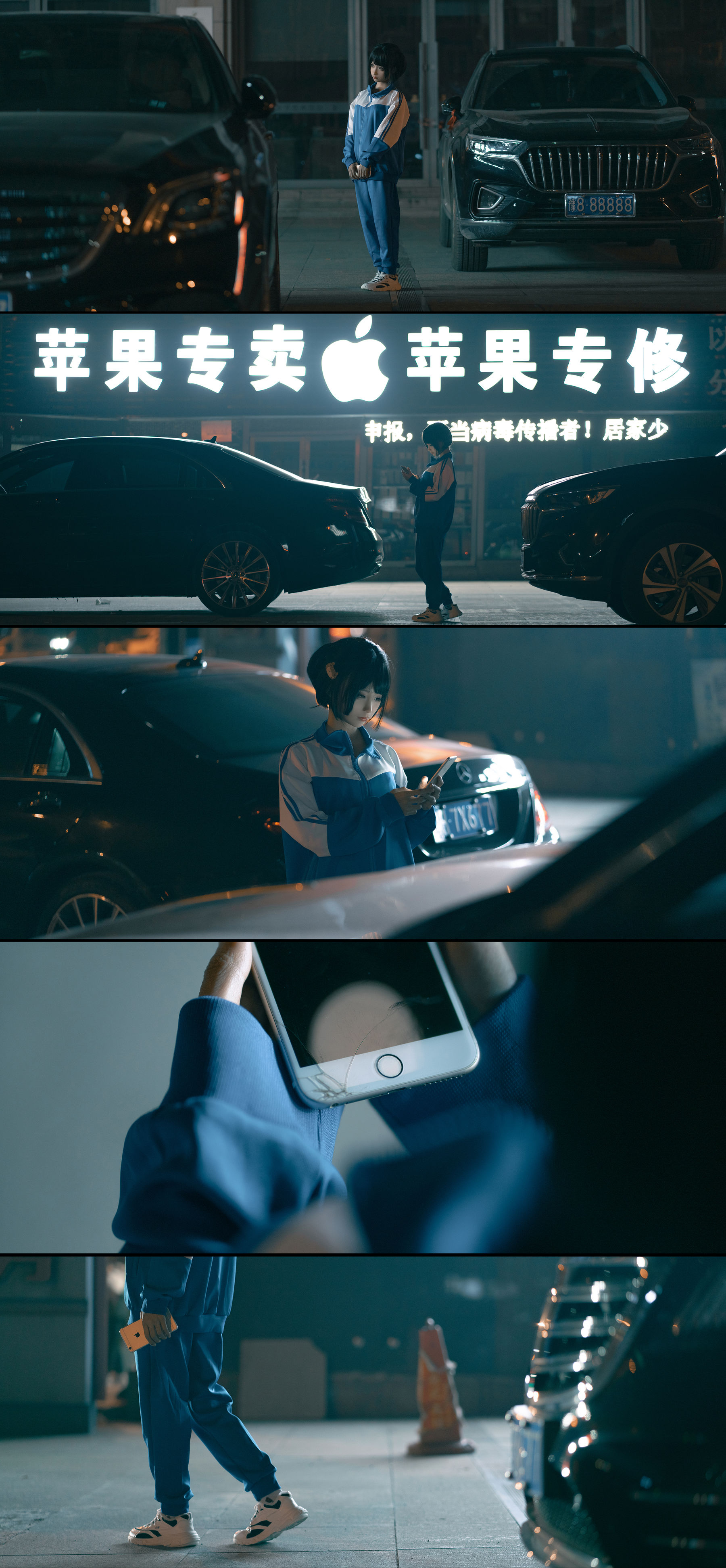 动漫博主蠢沫沫 – 叫兽的恶作剧 学妹篇 [20P]