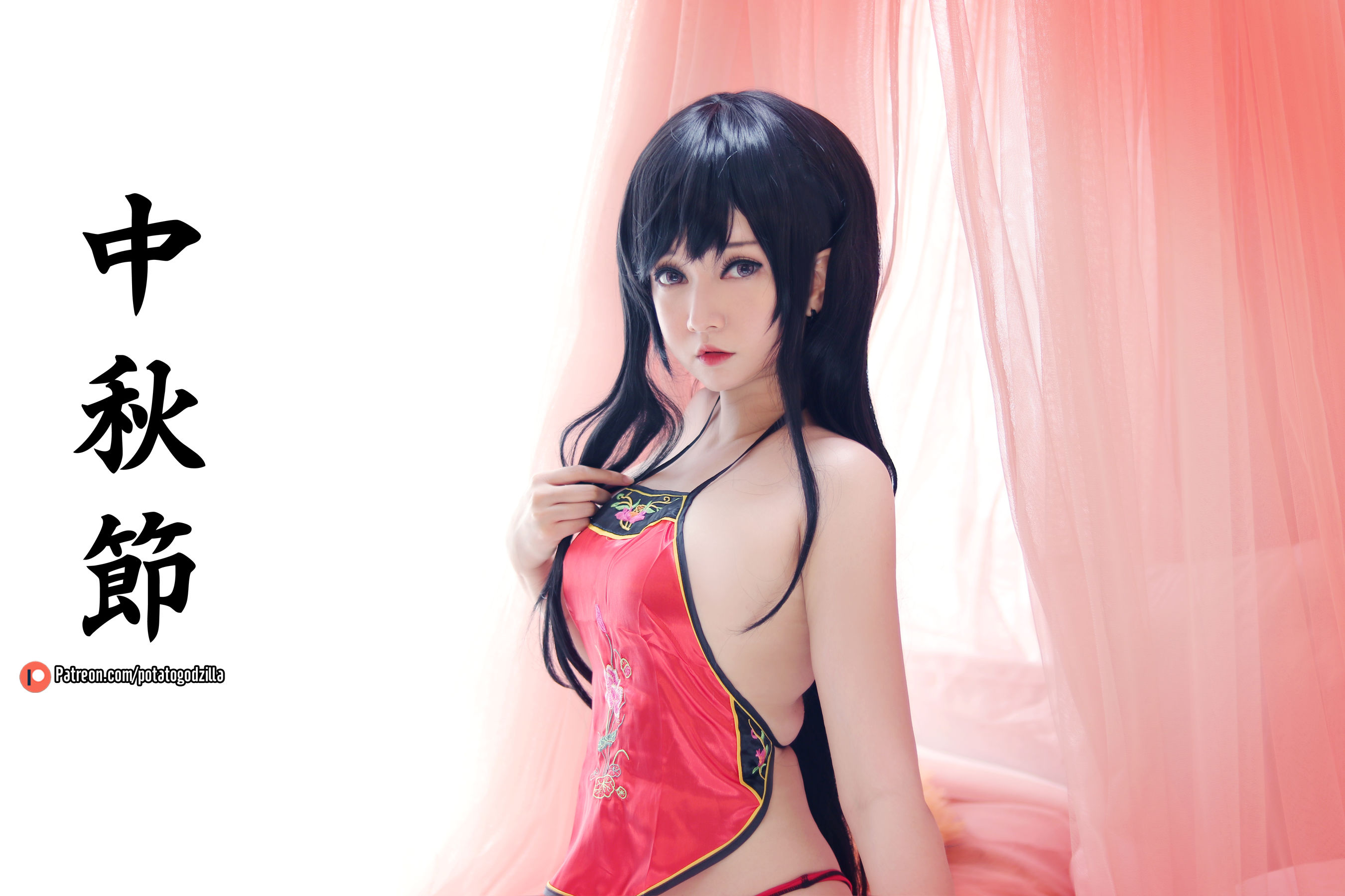 Coser小姐姐Potato Godzilla – Happy Mid Autumn 2019 [22P]