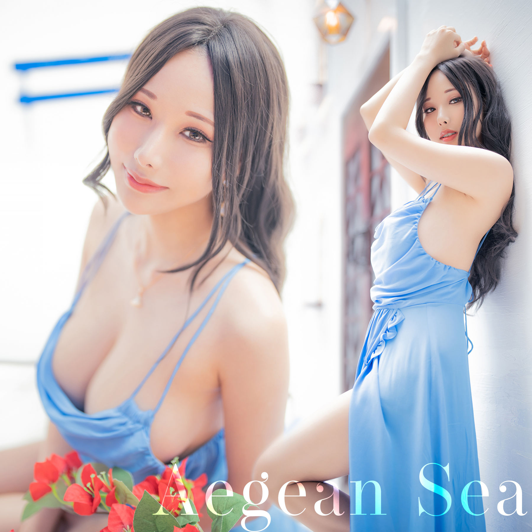 Hane Ame 雨波 – 爱琴海 Aegean Sea [40P]