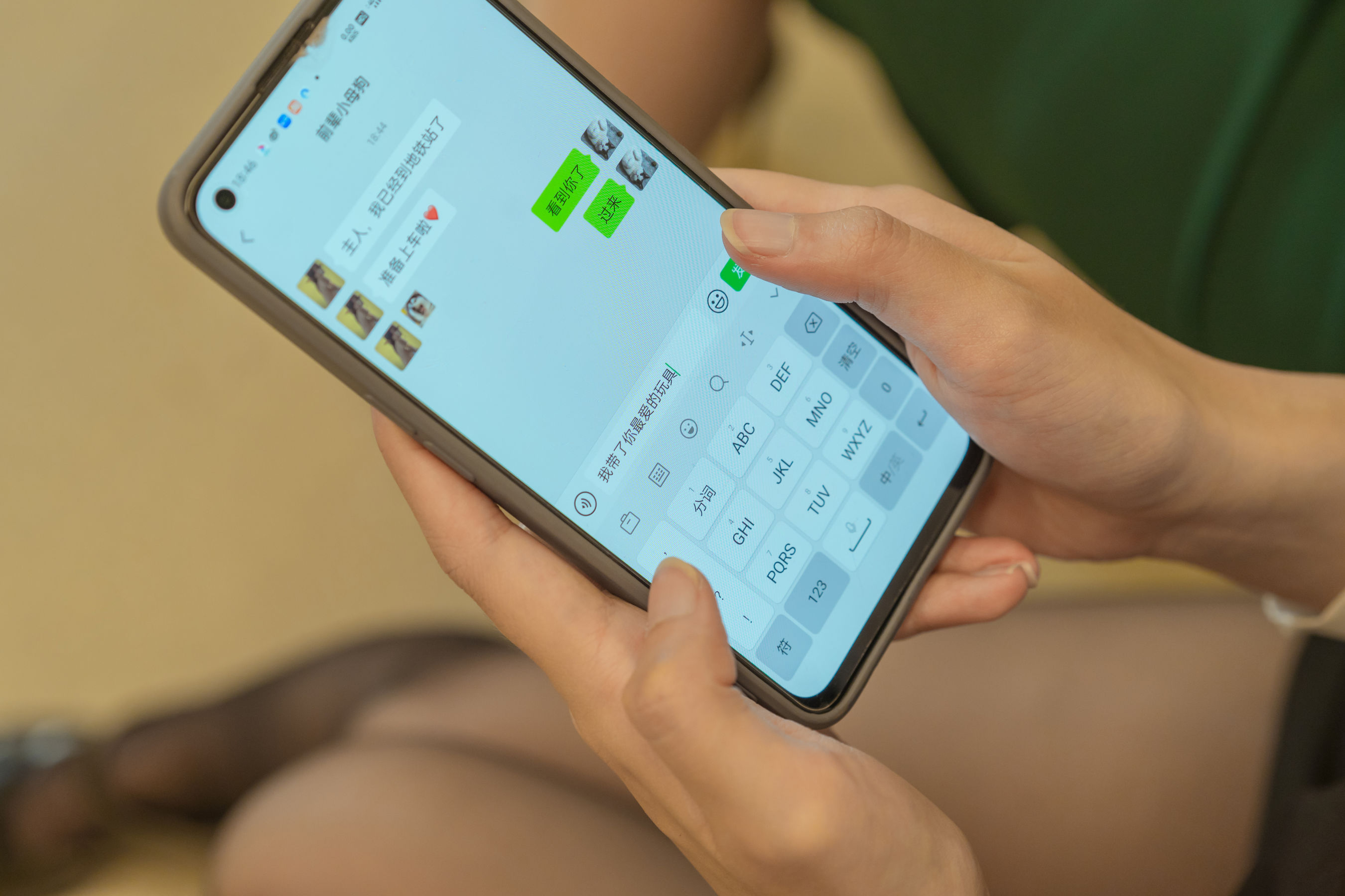 秋和柯基(夏小秋秋秋) – 电车 [80P]