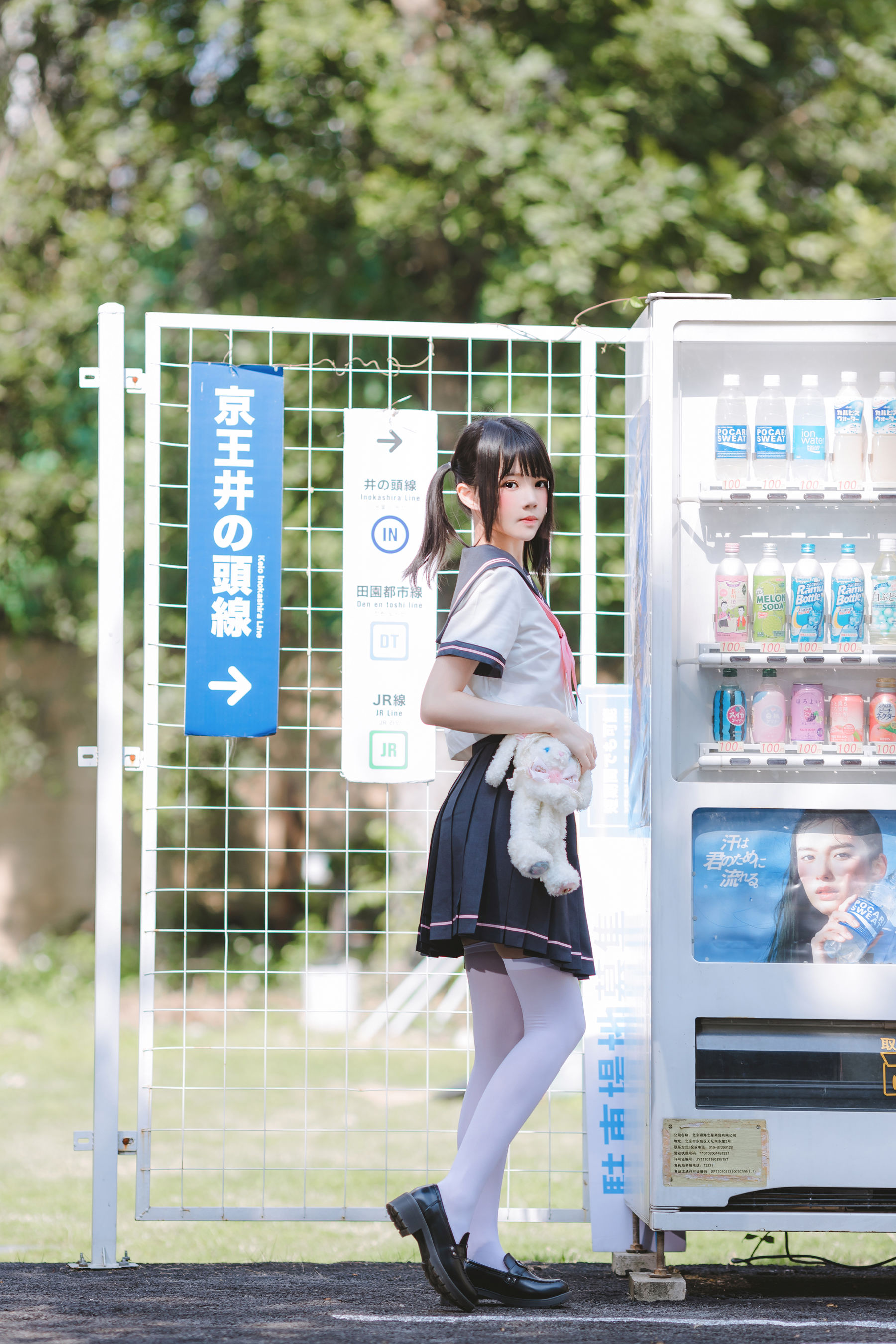 桜桃喵 – 草莓莓 [33P]