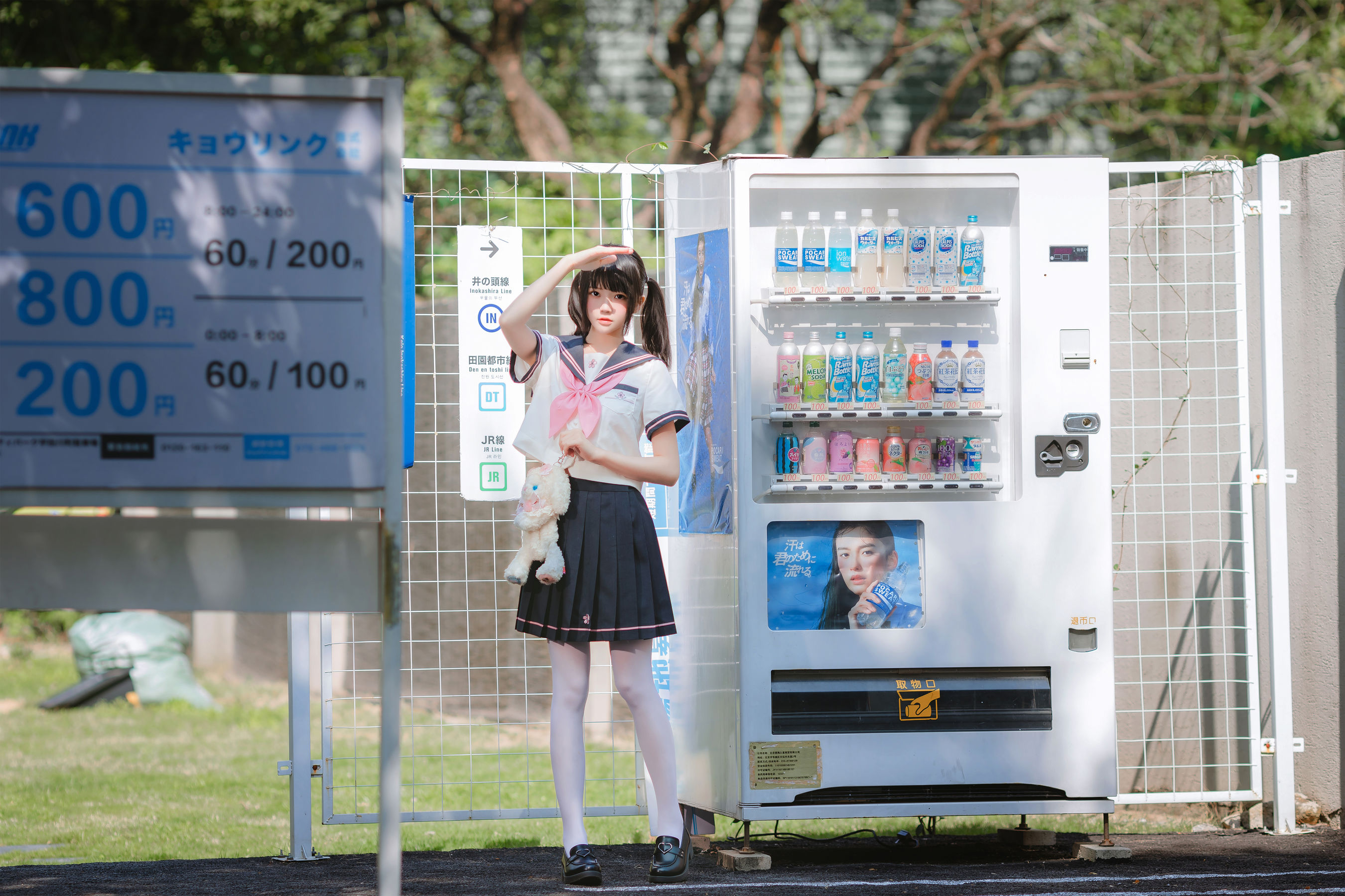 桜桃喵 – 草莓莓 [33P]