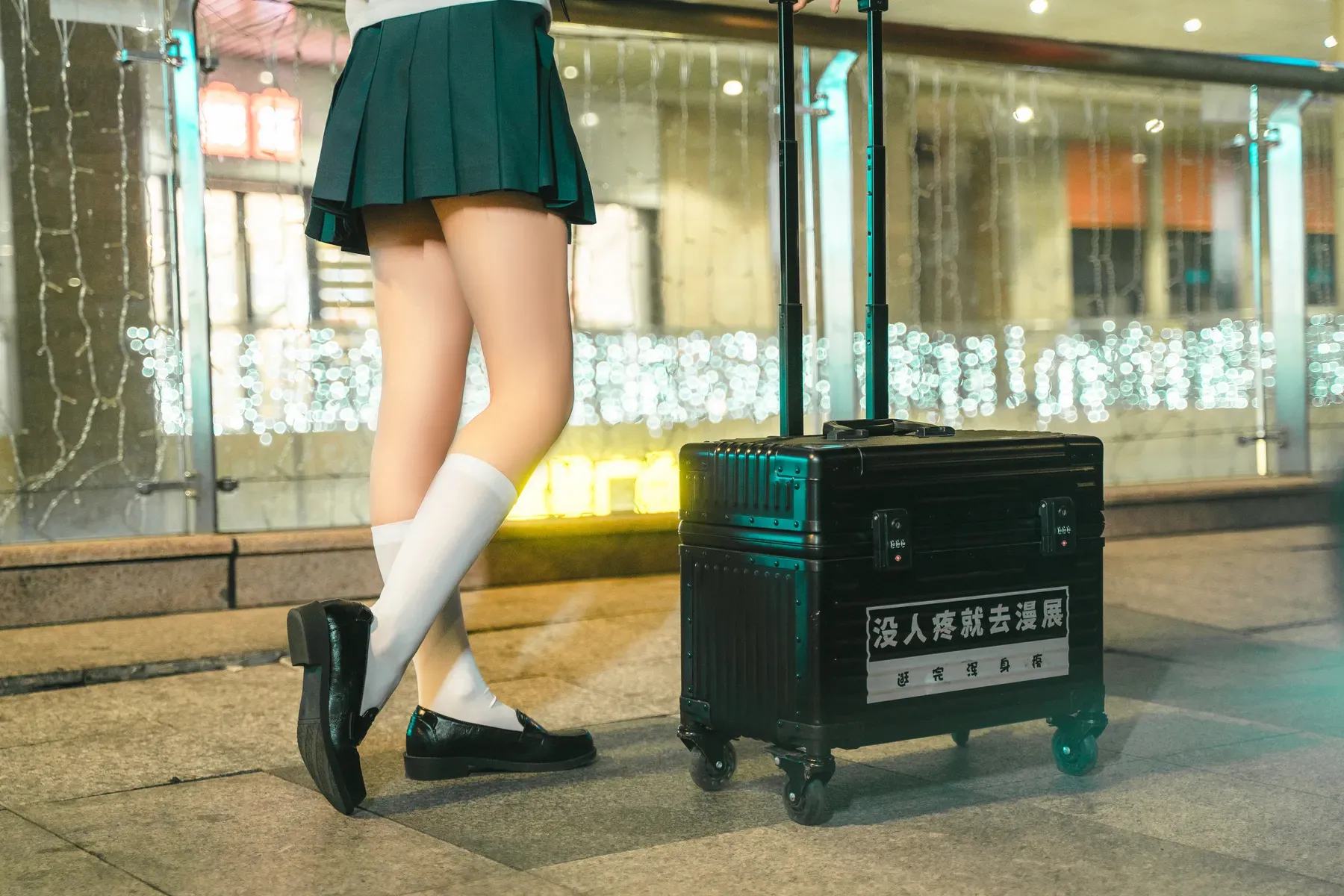 蠢沫沫 – 蠢沫沫奇遇记② [115P]