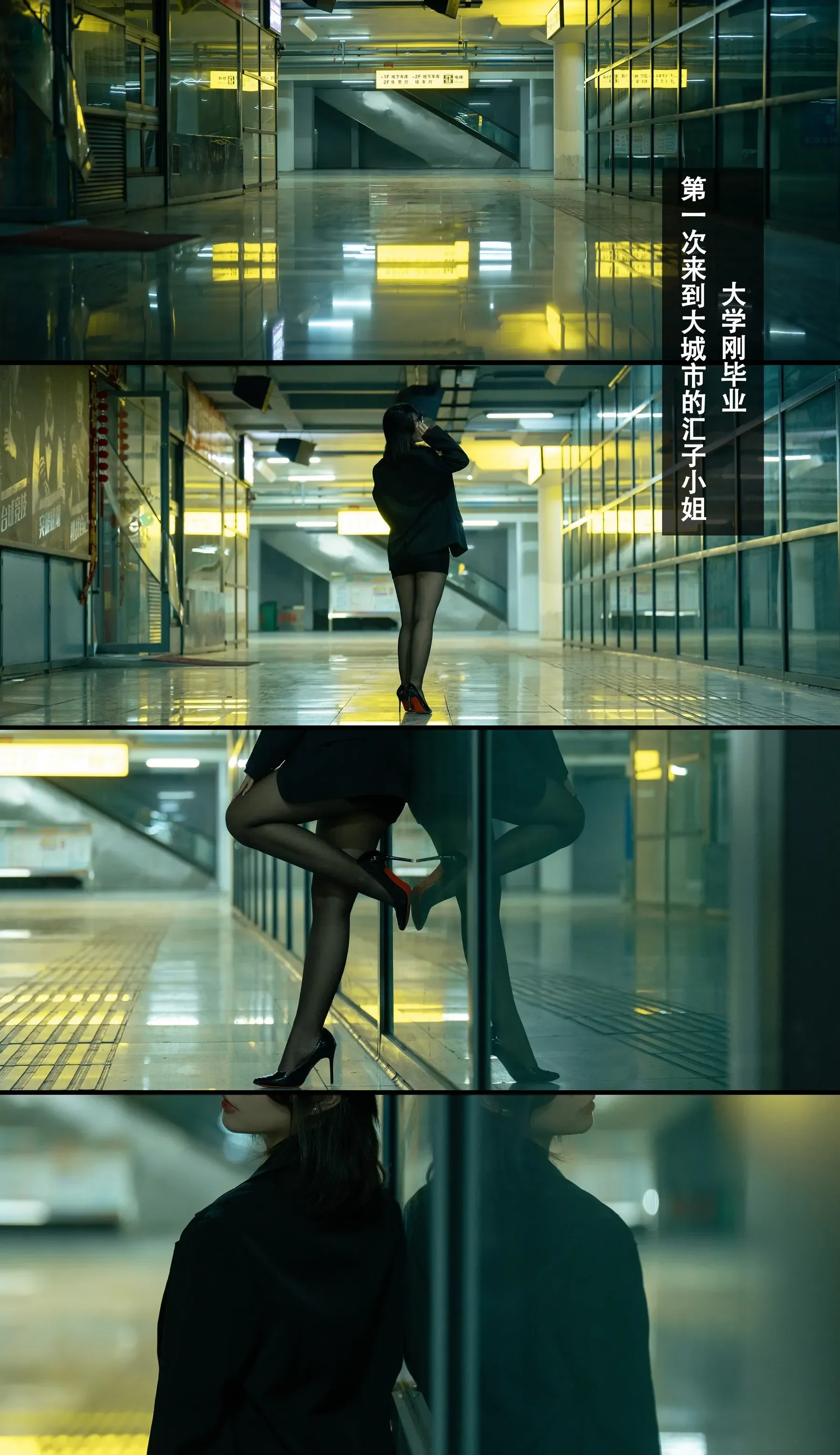 yuuhui玉汇 – 应召模特 [93P]