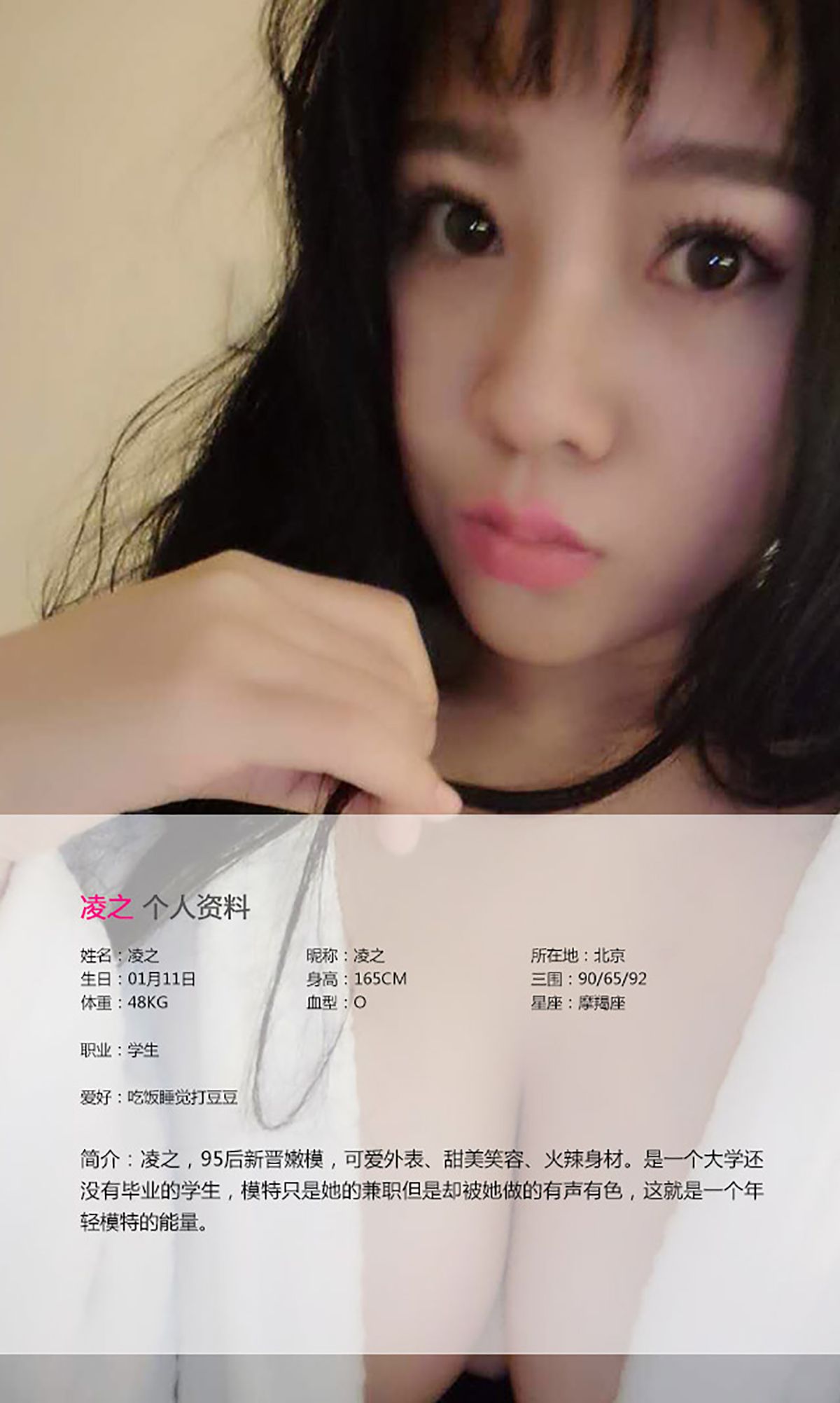 宛儿@凌之《不做公主做女王》 UGirls 爱尤物 No.133 [38P]