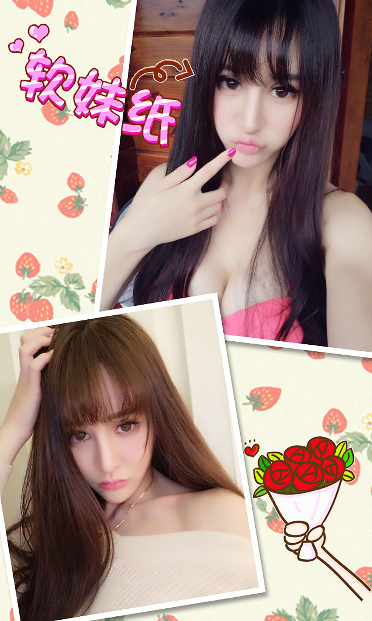 Cheryl青树《美人青树》 UGirls 爱尤物 No.305 [40P]