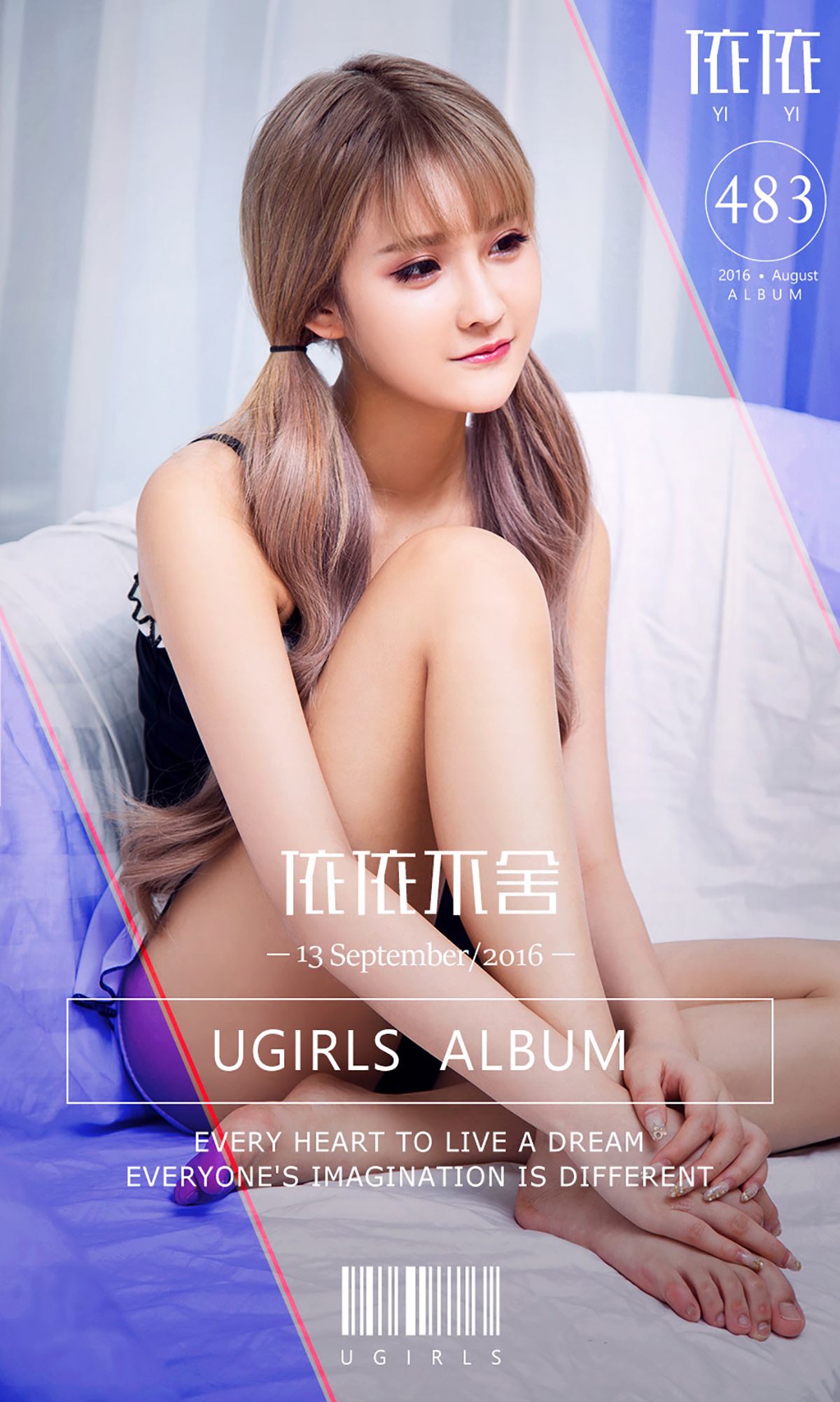 依依《依依不舍》 UGirls 爱尤物 No.483 [40P] 插图1
