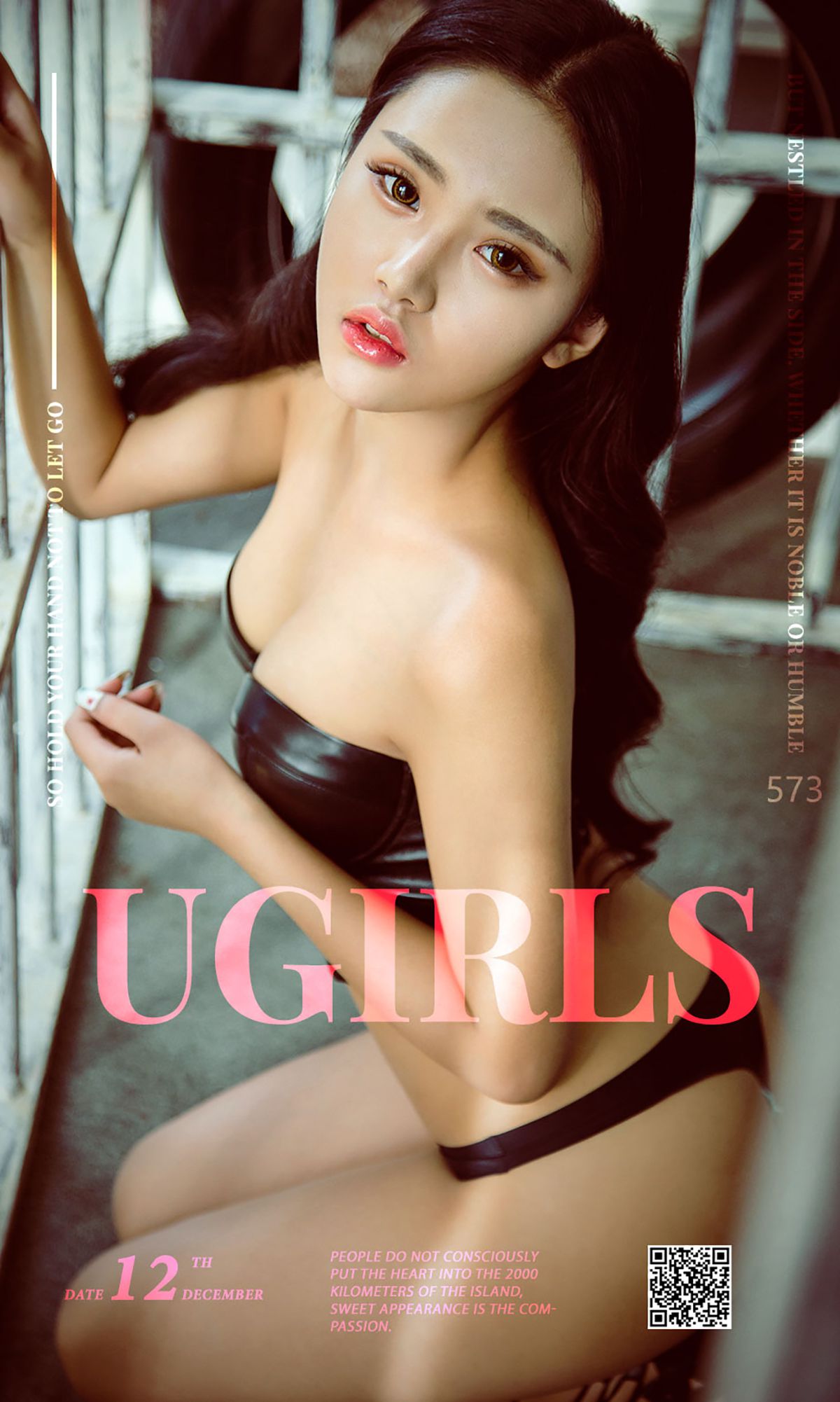 Leonie《日系小清新》 UGirls 爱尤物 No.573 [40P] 插图1