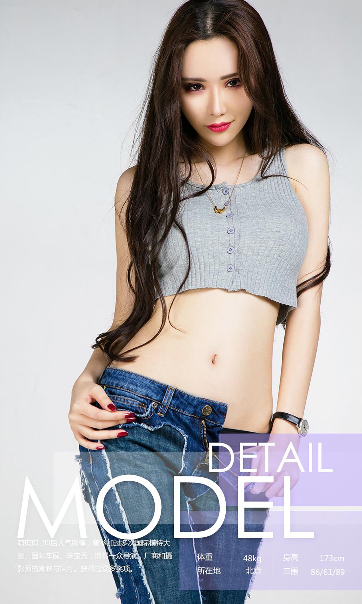 萌琪琪《尤物荣耀》 尤果圈 No.738 [40P]