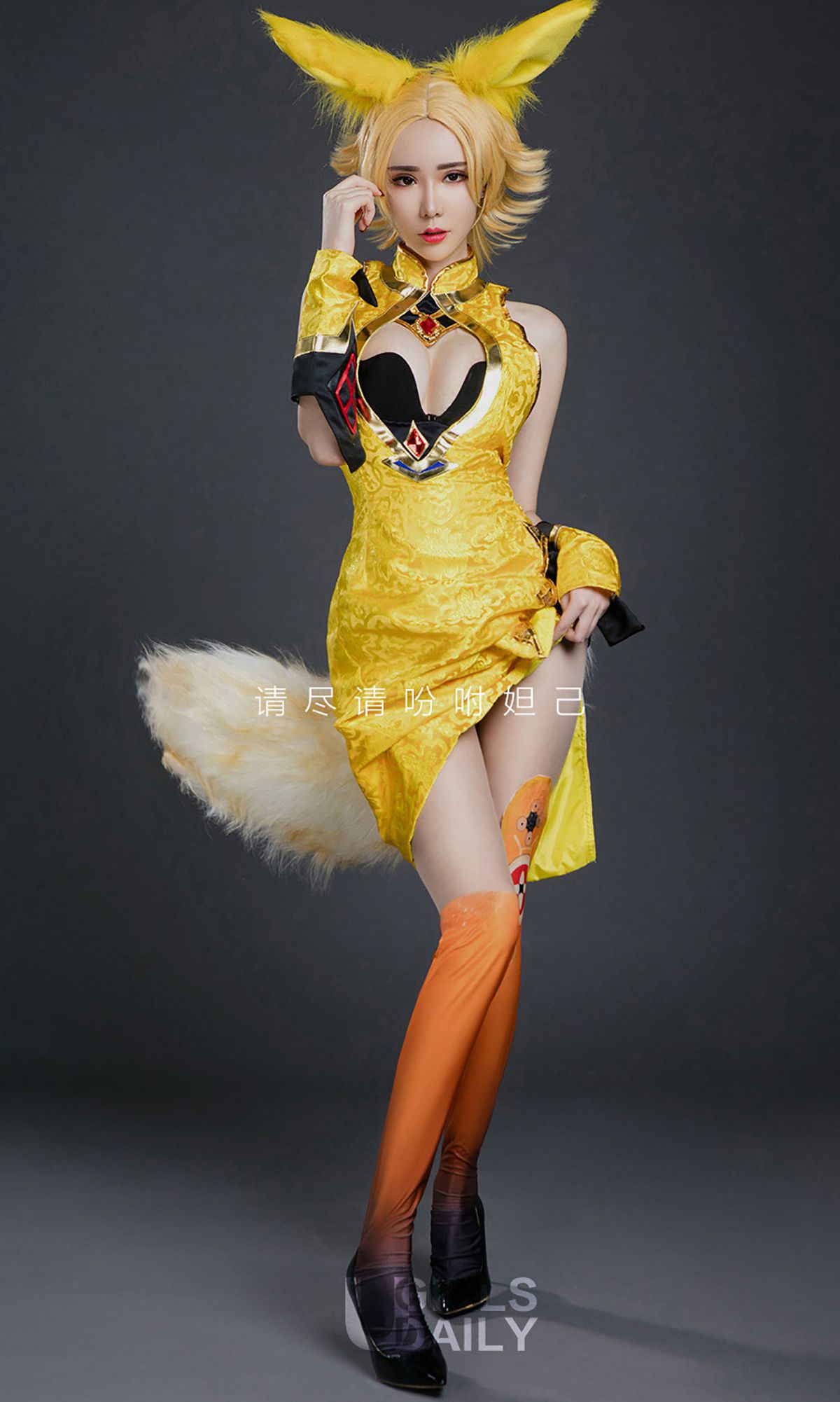 萌琪琪《尤物荣耀》 尤果圈 No.738 [40P]