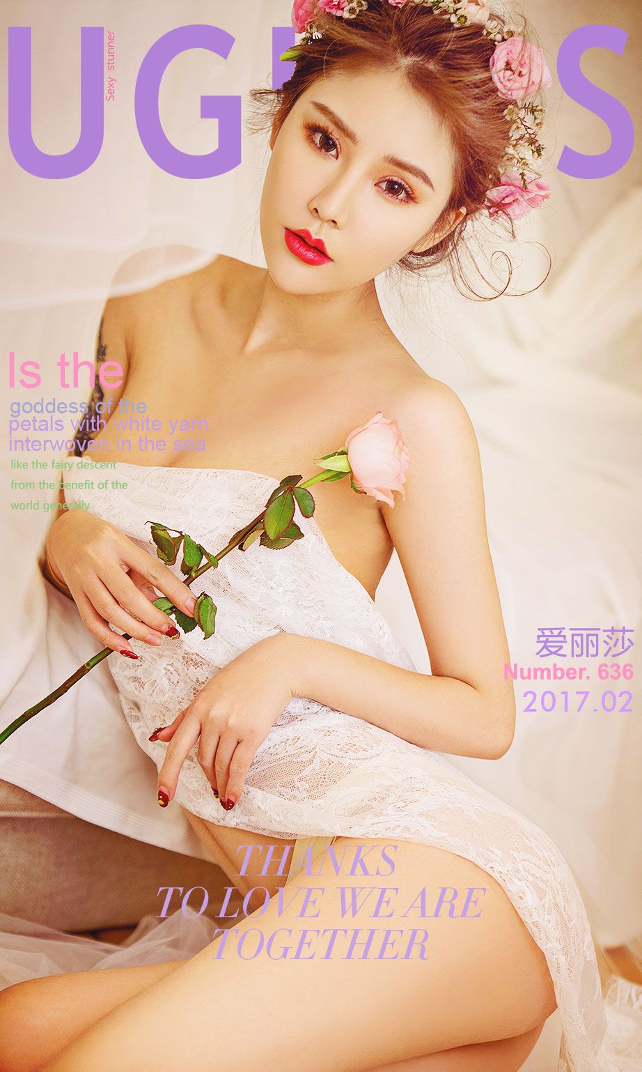 爱丽莎《情花》 尤果圈 No.637 [40P] 插图1