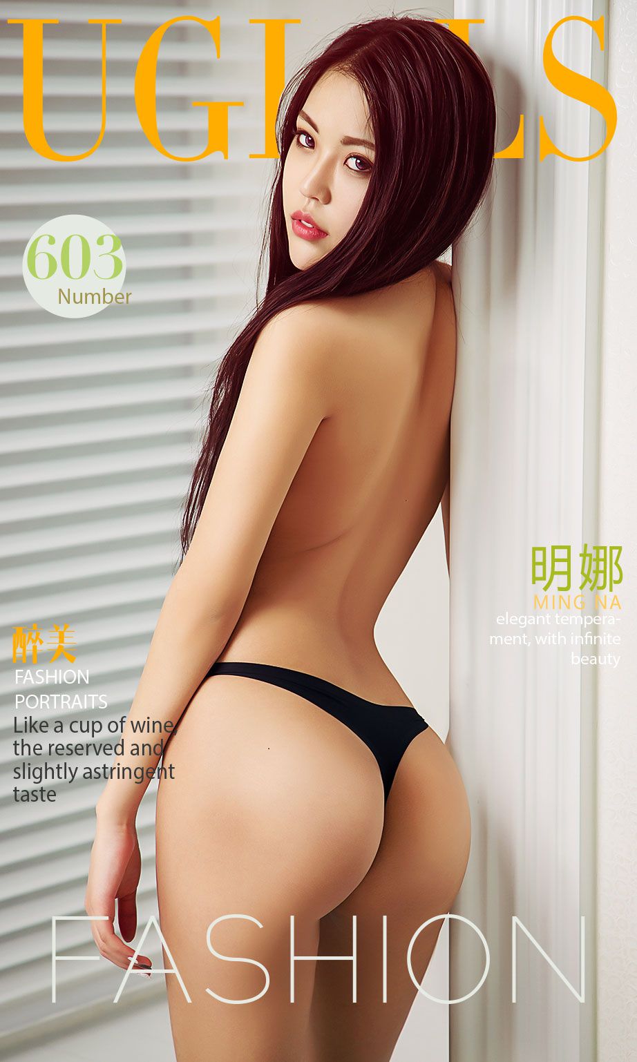 明娜《醉美》 尤果圈 No.603 [40P] 插图1