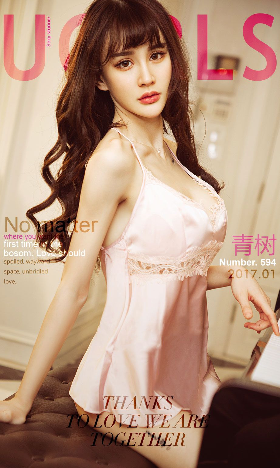 Cheryl青树《宠爱》 尤果圈 No.594 [40P]