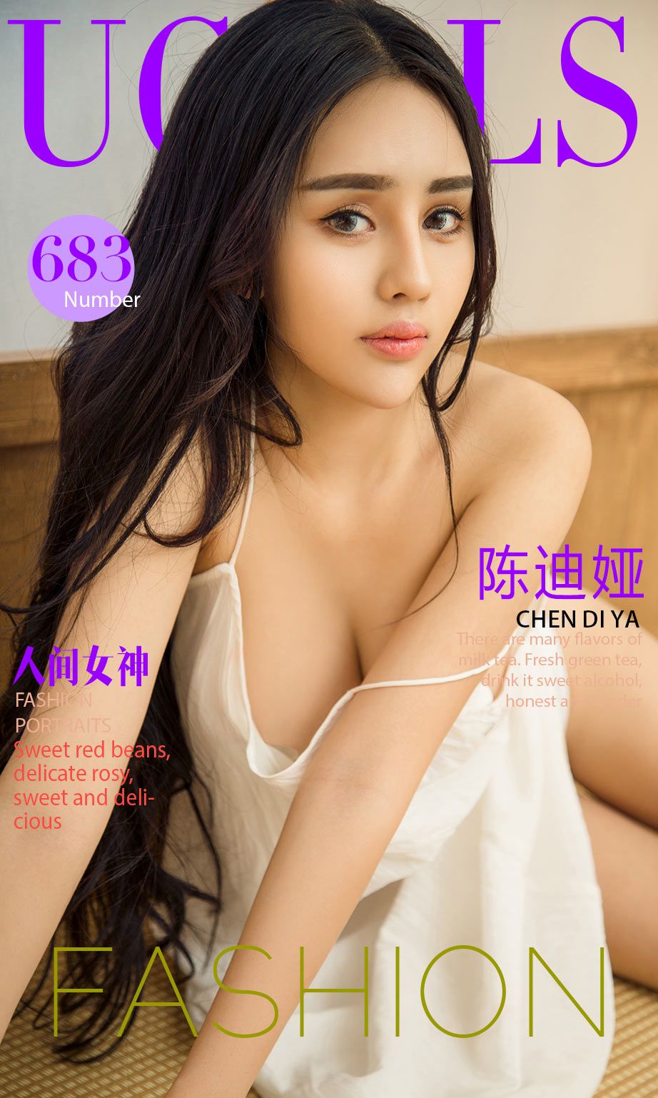 陈迪娅《人间女神》 尤果圈 No.683 [39P] 插图1