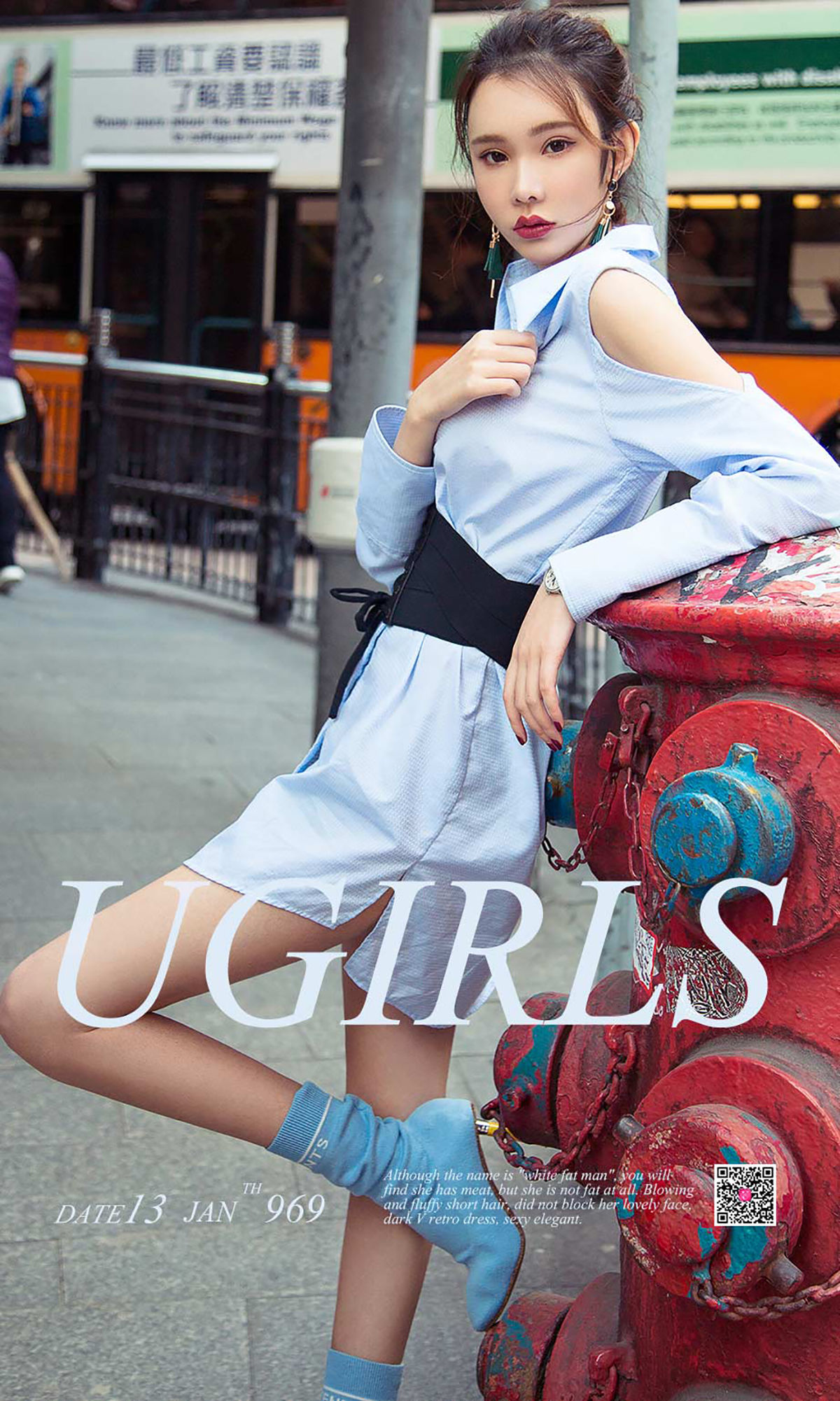 萌琪琪《约会日记》 UGirls 爱尤物 No.969 [40P]