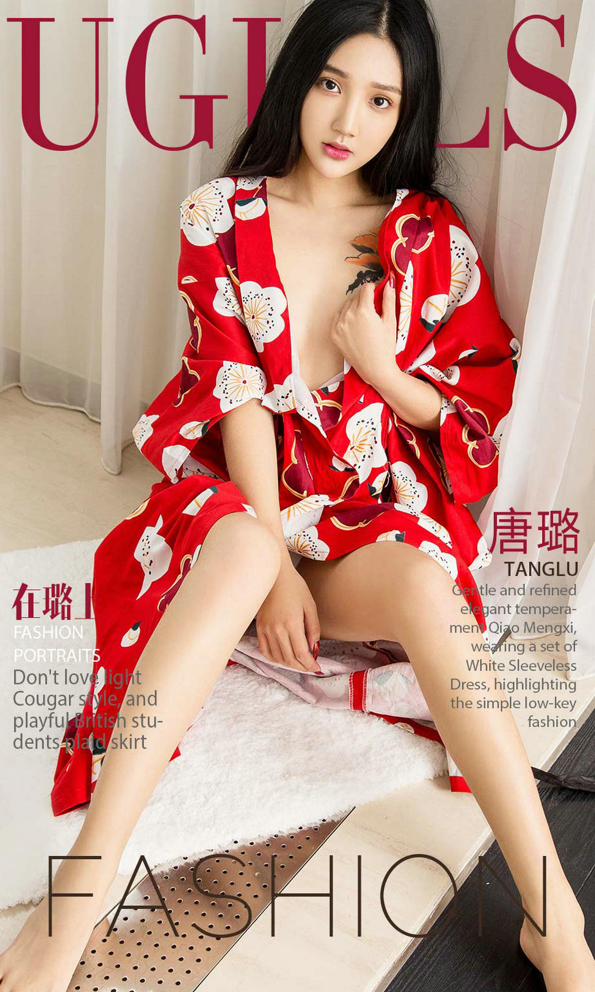 唐璐《在璐上》 尤果圈 No.860 [40P] 插图1