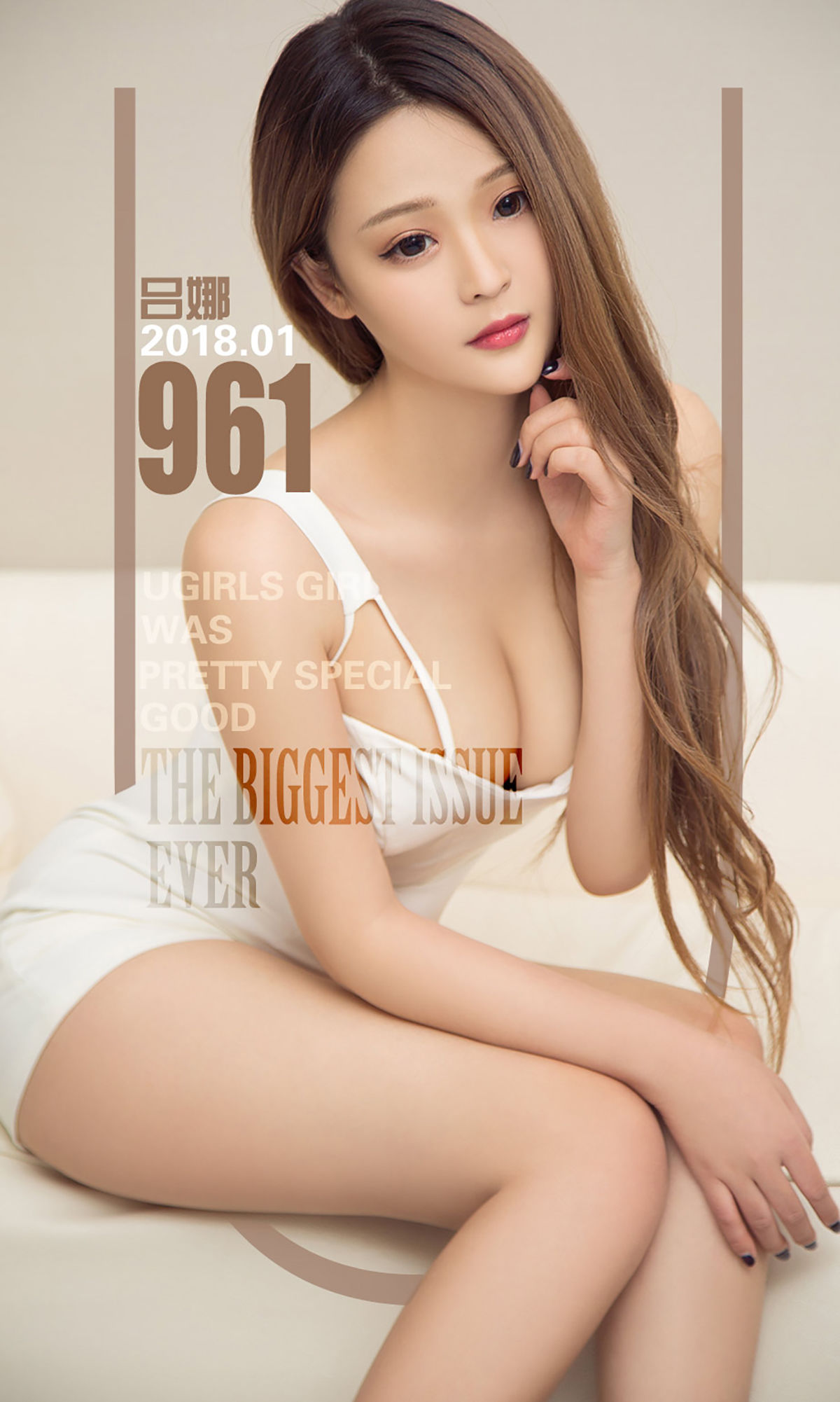 吕娜《淡淡的小美好》 UGirls 爱尤物 No.961 [40P] 插图1