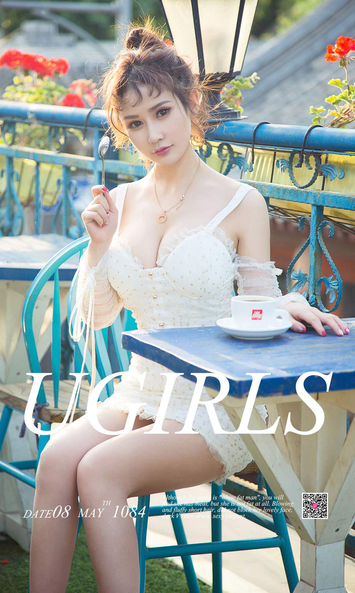 苏可可《午后阳光》 尤果圈 No.1084 [35P] 插图1