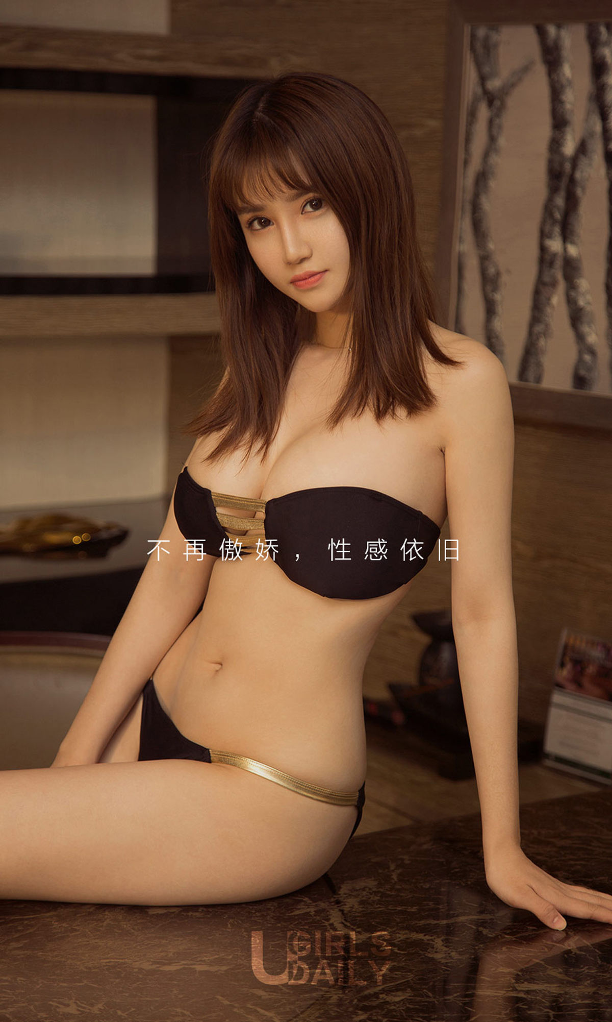 UGirls 爱尤物 No.1211 周大萌 萌女神 [35P]