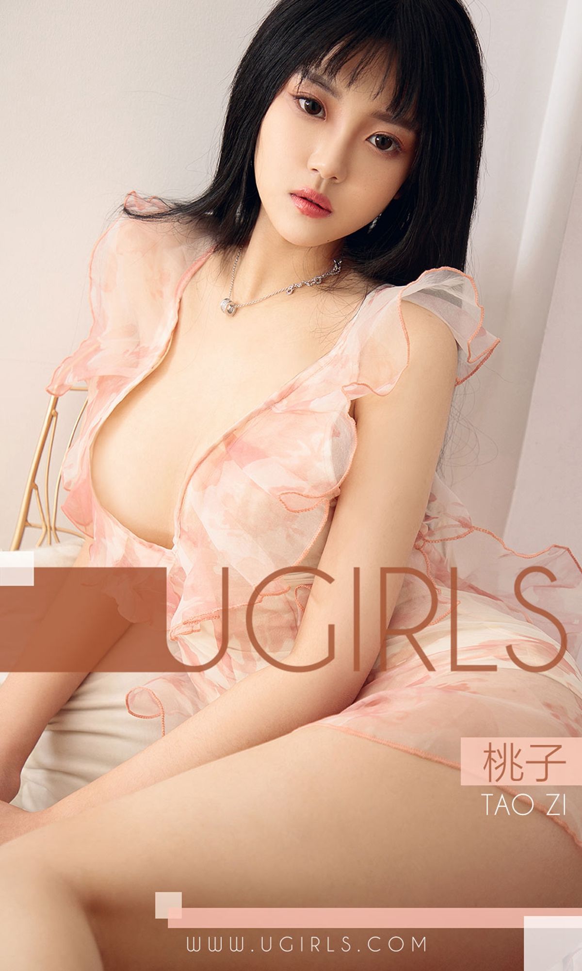 UGirls 爱尤物 No.1323 桃子 鲜花时光 [35P] 插图1