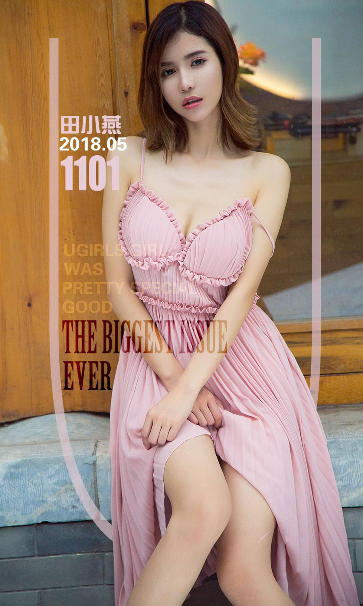 田小燕《夏天里的少女》 尤果圈 No.1101 [35P] 插图1