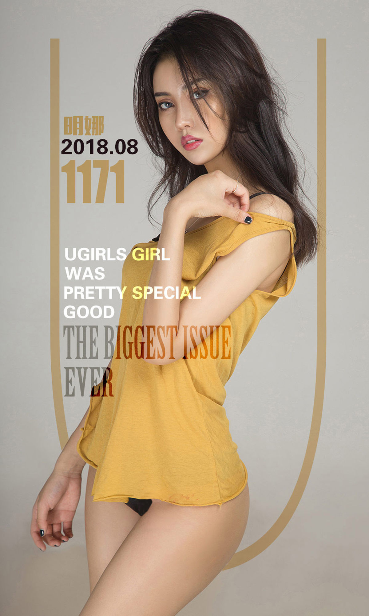 模特明娜《逆光》 UGirls 爱尤物 No.1171 [35P] 插图1