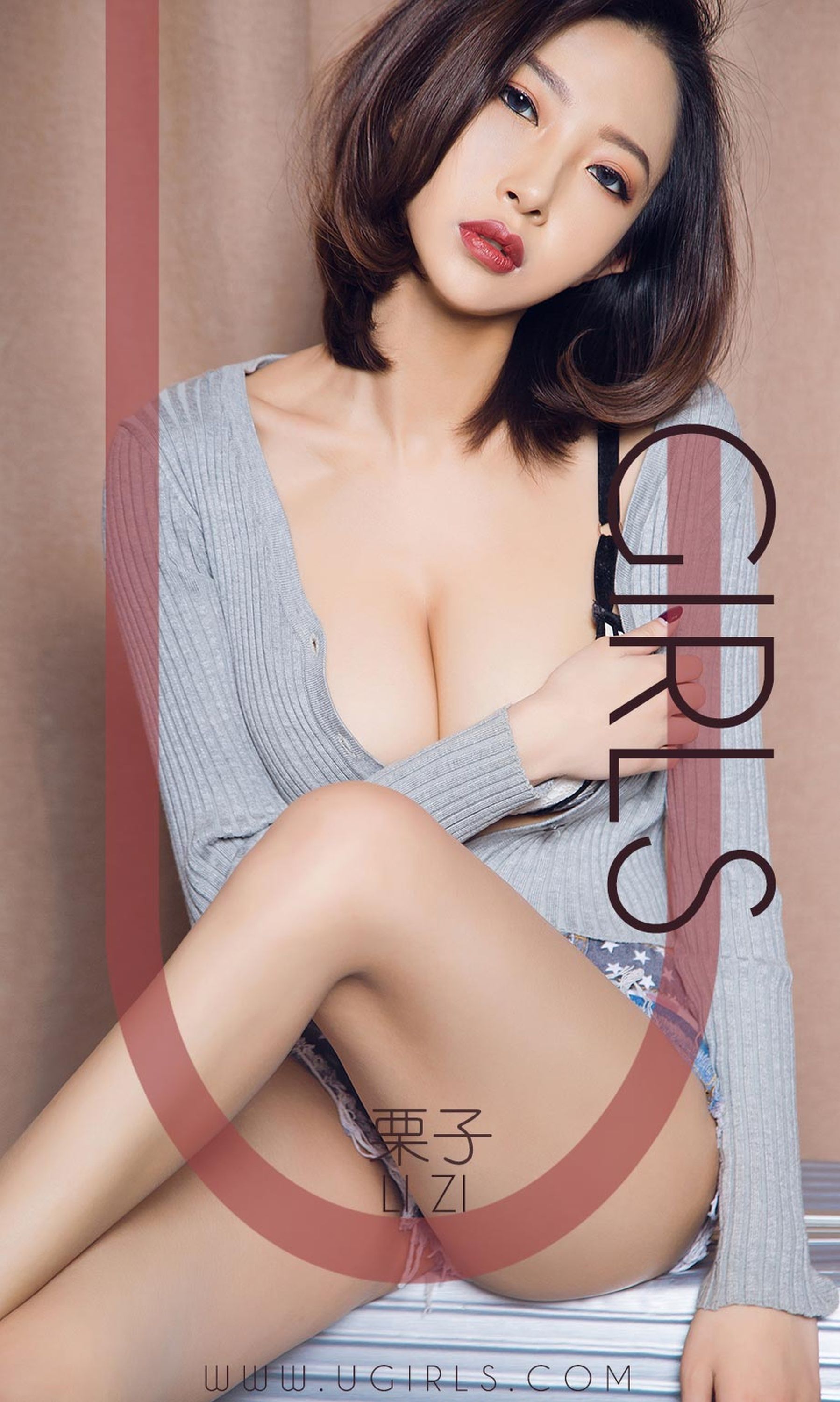 UGirls 爱尤物 No.1353 栗子 着迷 [35P]