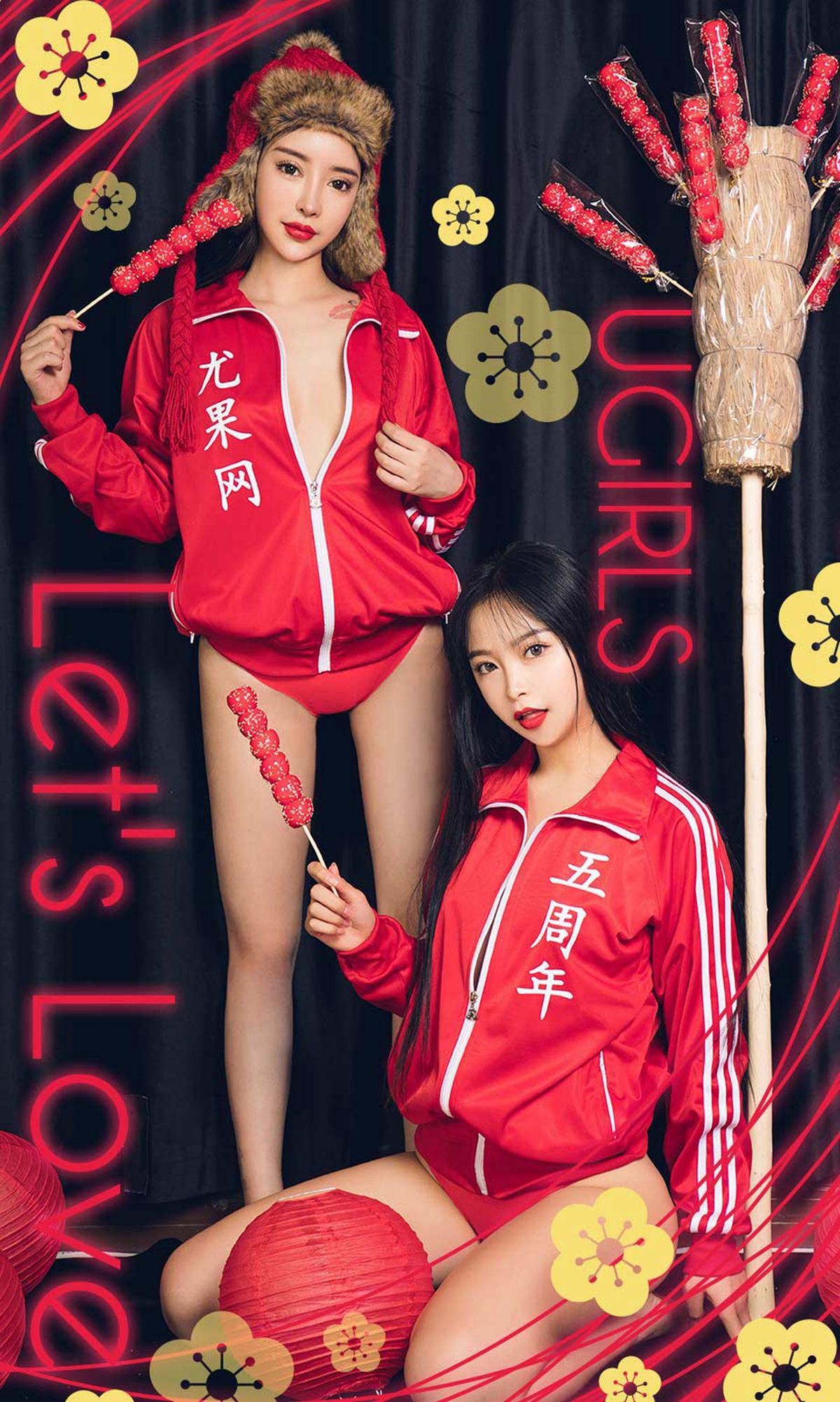 UGirls 爱尤物 No.1357 程瑜西&孙嘉琪 LOVE [35P] 插图1