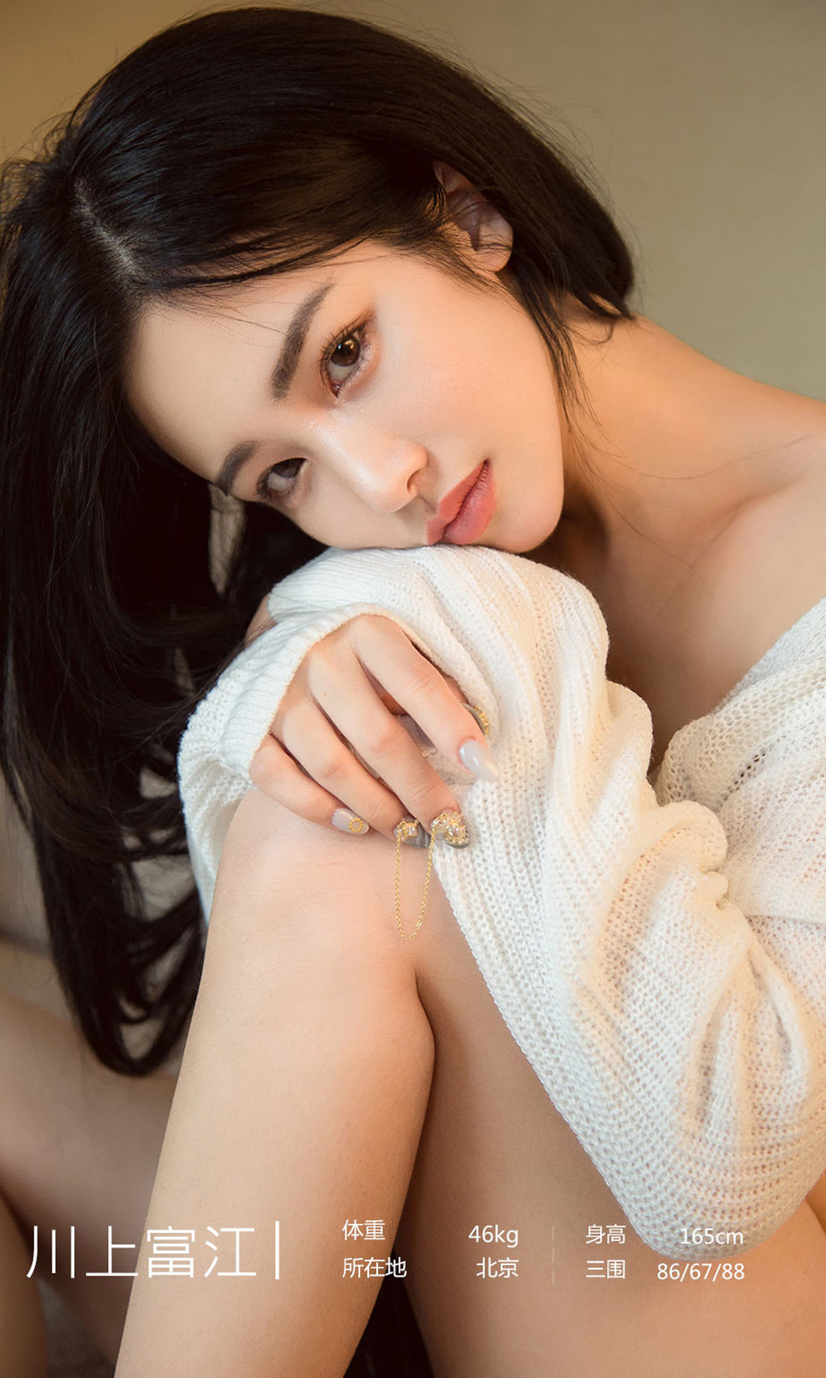 UGirls 爱尤物 No.1592 川上富江 欲言又止 [35P]