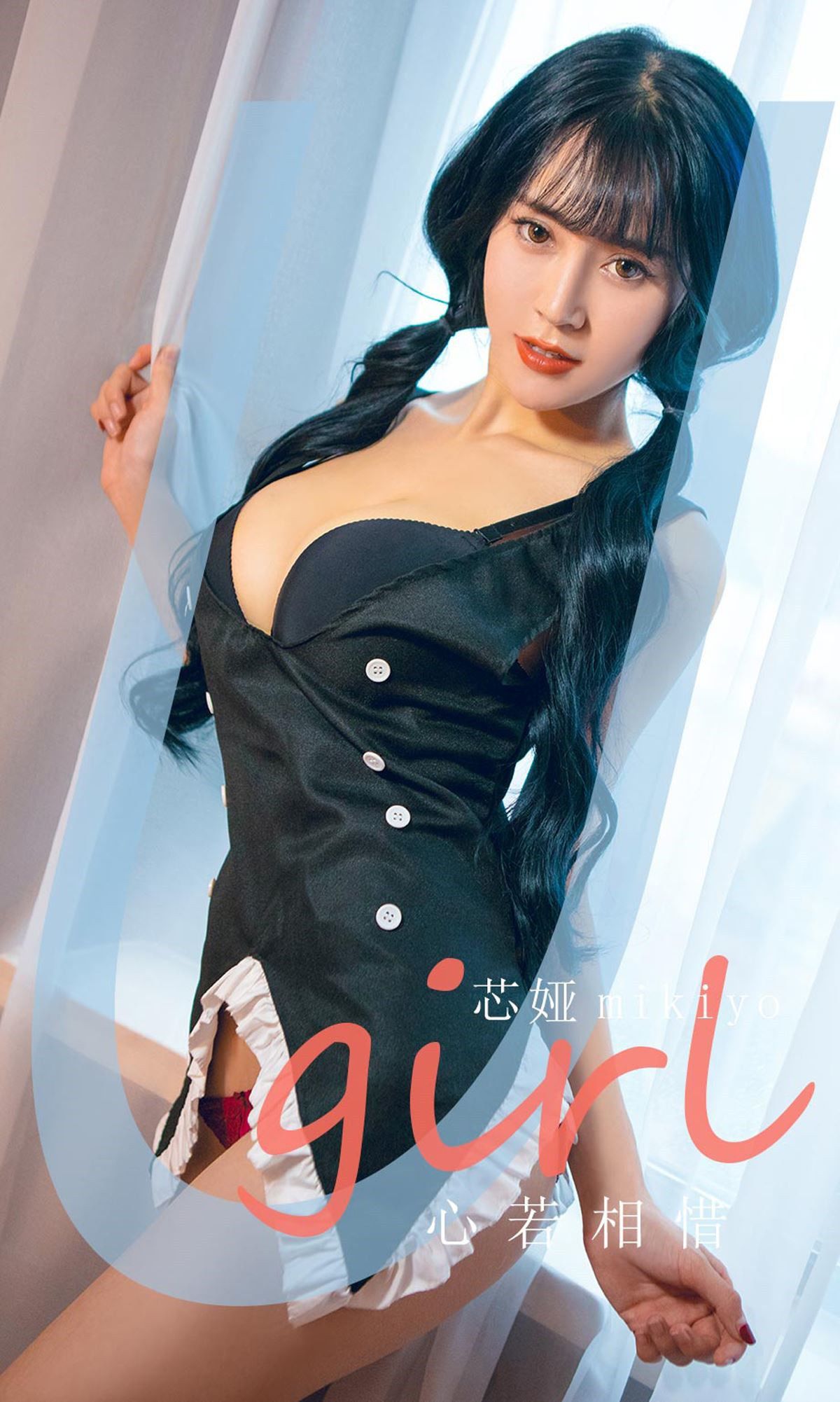 UGirls 爱尤物 No.1800 芯娅mikiyo 心若相惜 [35P] 插图1