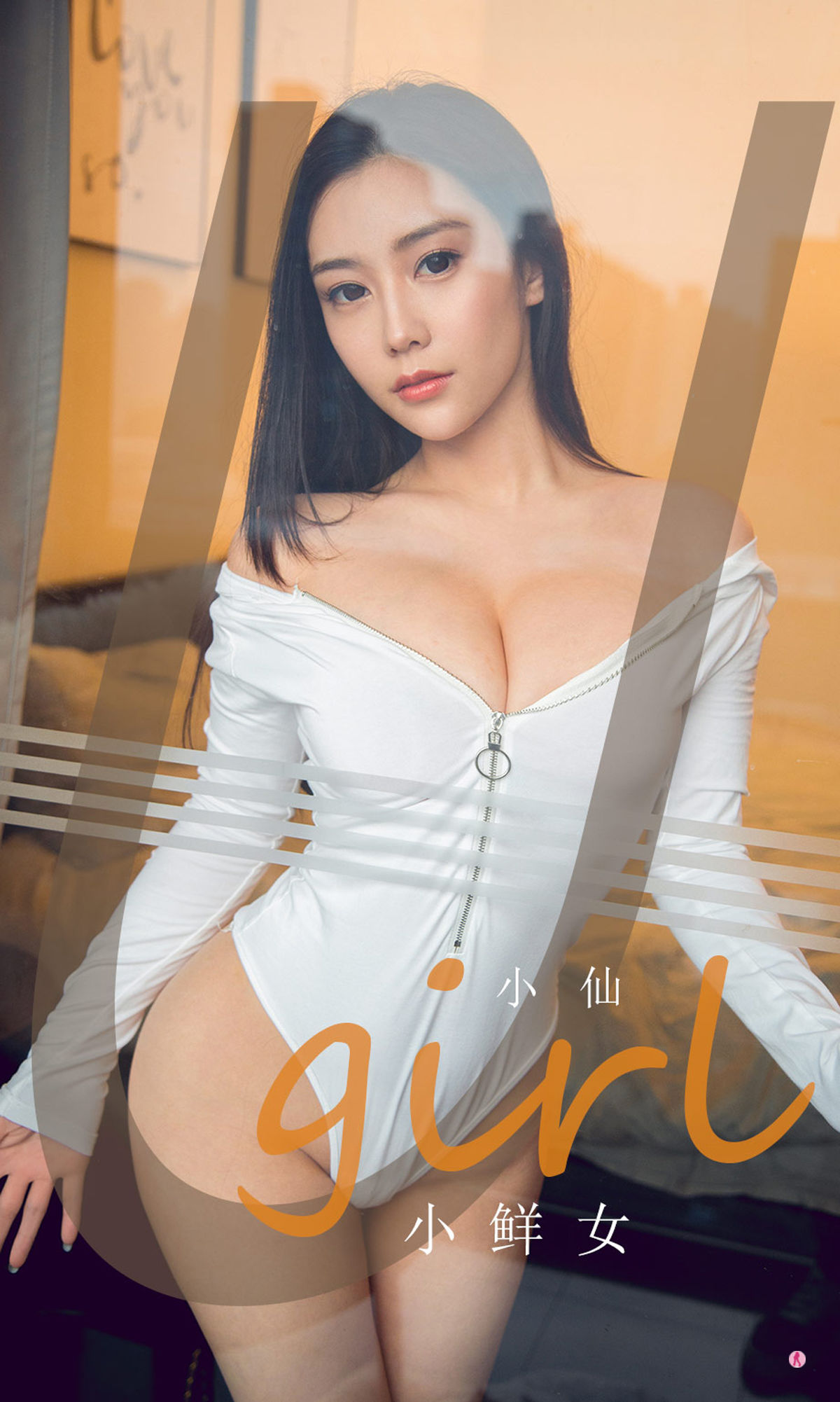 UGirls 爱尤物 No.1765 小仙《小鲜女》 [35P]