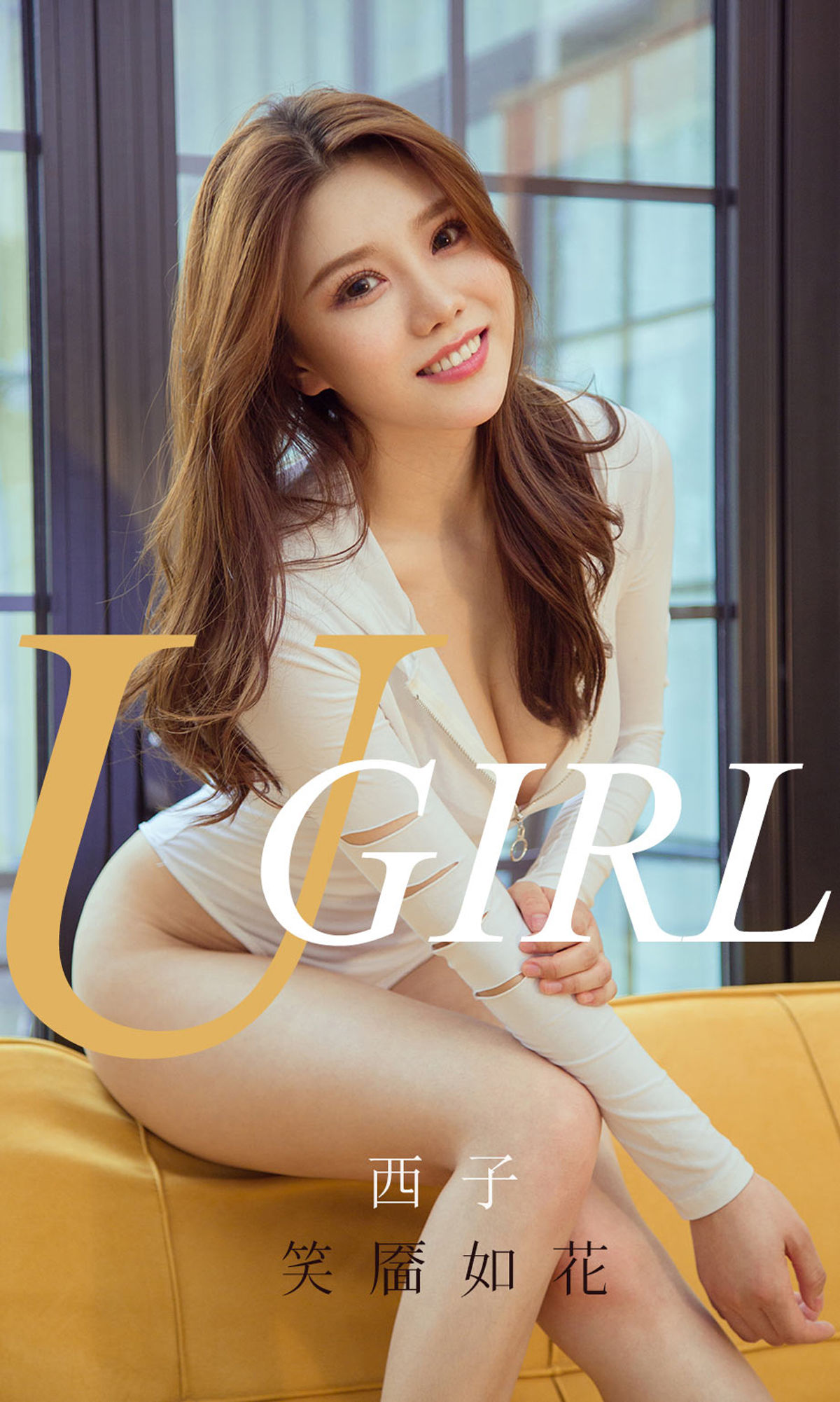 UGirls 爱尤物 No.1694 西子 笑靥如花 [35P] 插图1