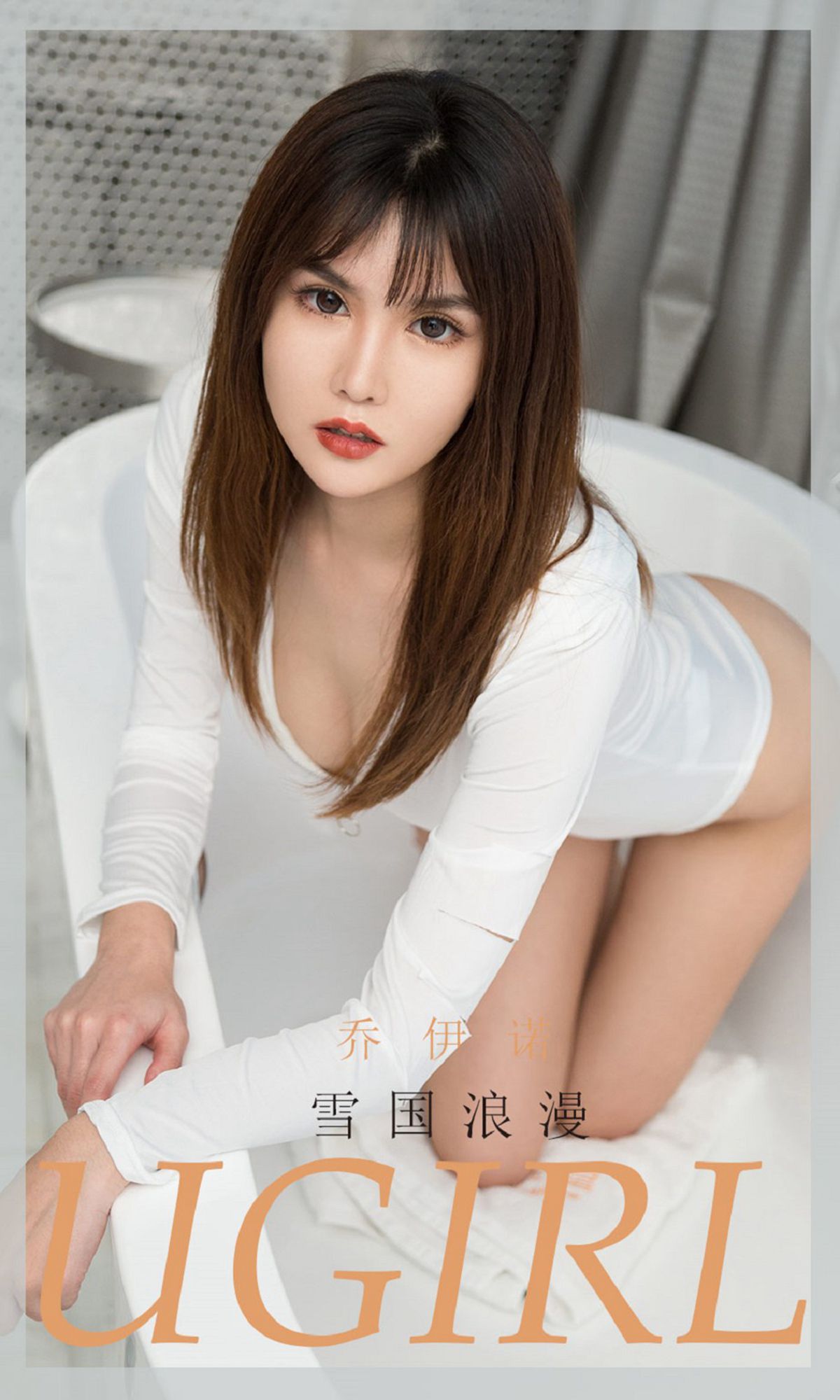 UGirls 爱尤物 No.1807 乔依诺 雪国浪漫 [35P] 插图1