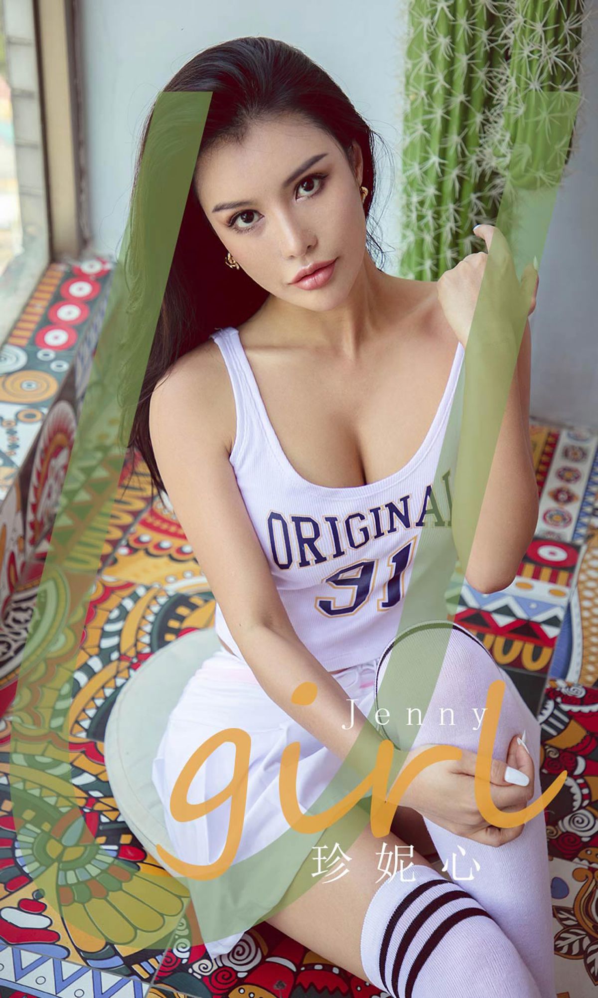 UGirls 爱尤物 No.1848 Jenny 珍妮心 [35P] 插图1