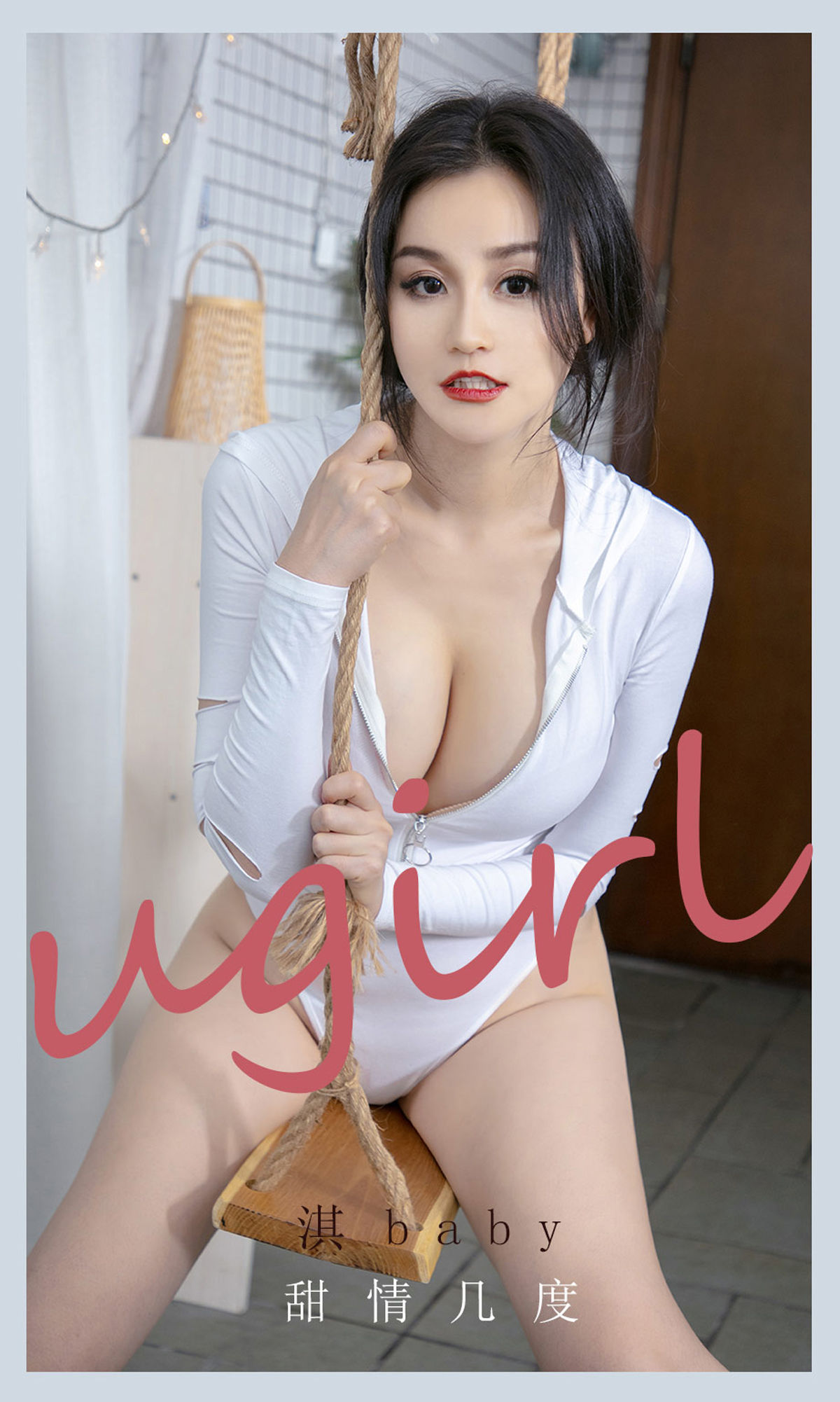 UGirls 爱尤物 No.2138 淇baby 甜情几度 [35P] 插图1