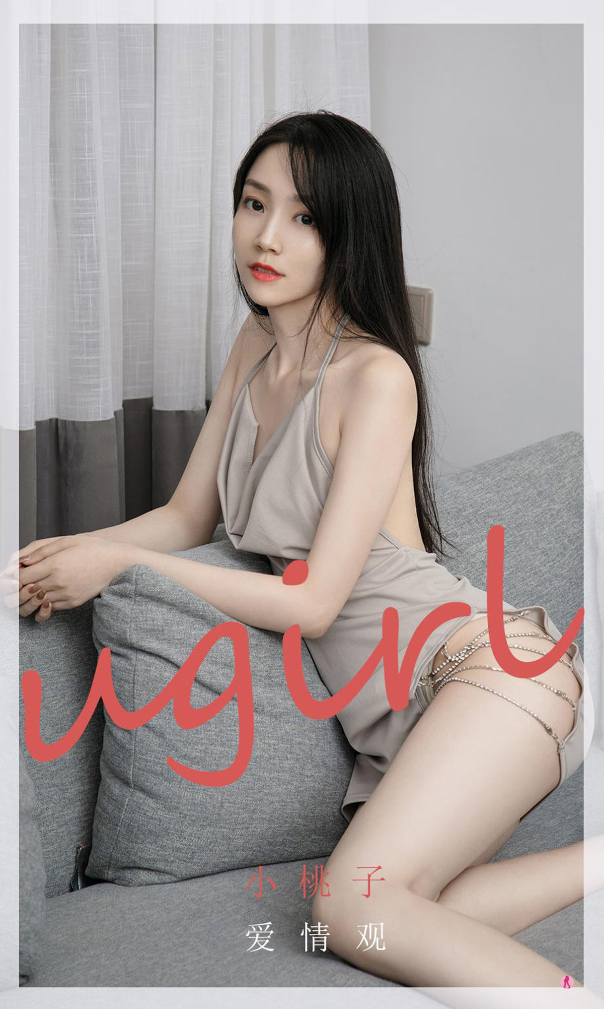 UGirls 爱尤物 No.2004 小桃子 爱情观 [35P] 插图1