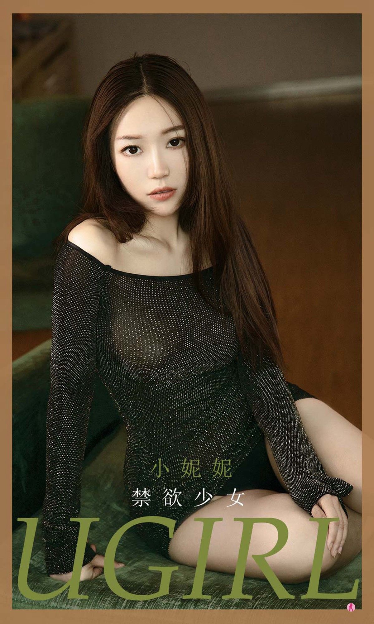 UGirls 爱尤物 No.2033 小妮妮 禁欲少女 [35P] 插图1
